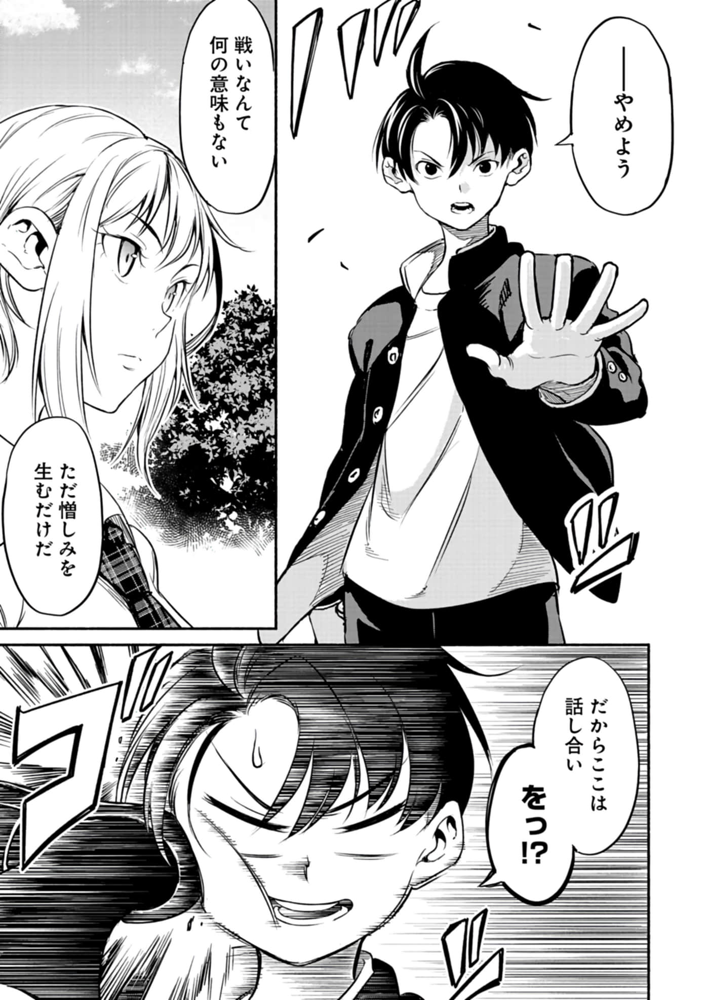 第 27 页