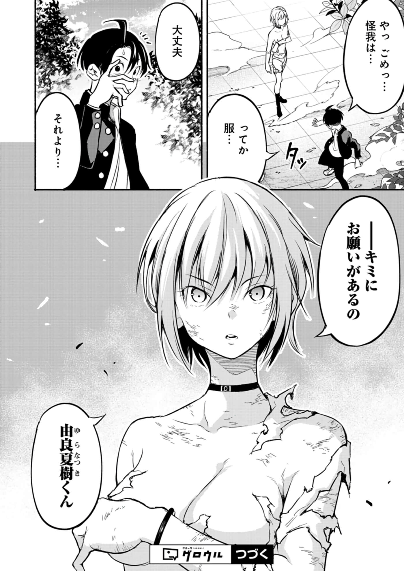 第 34 页