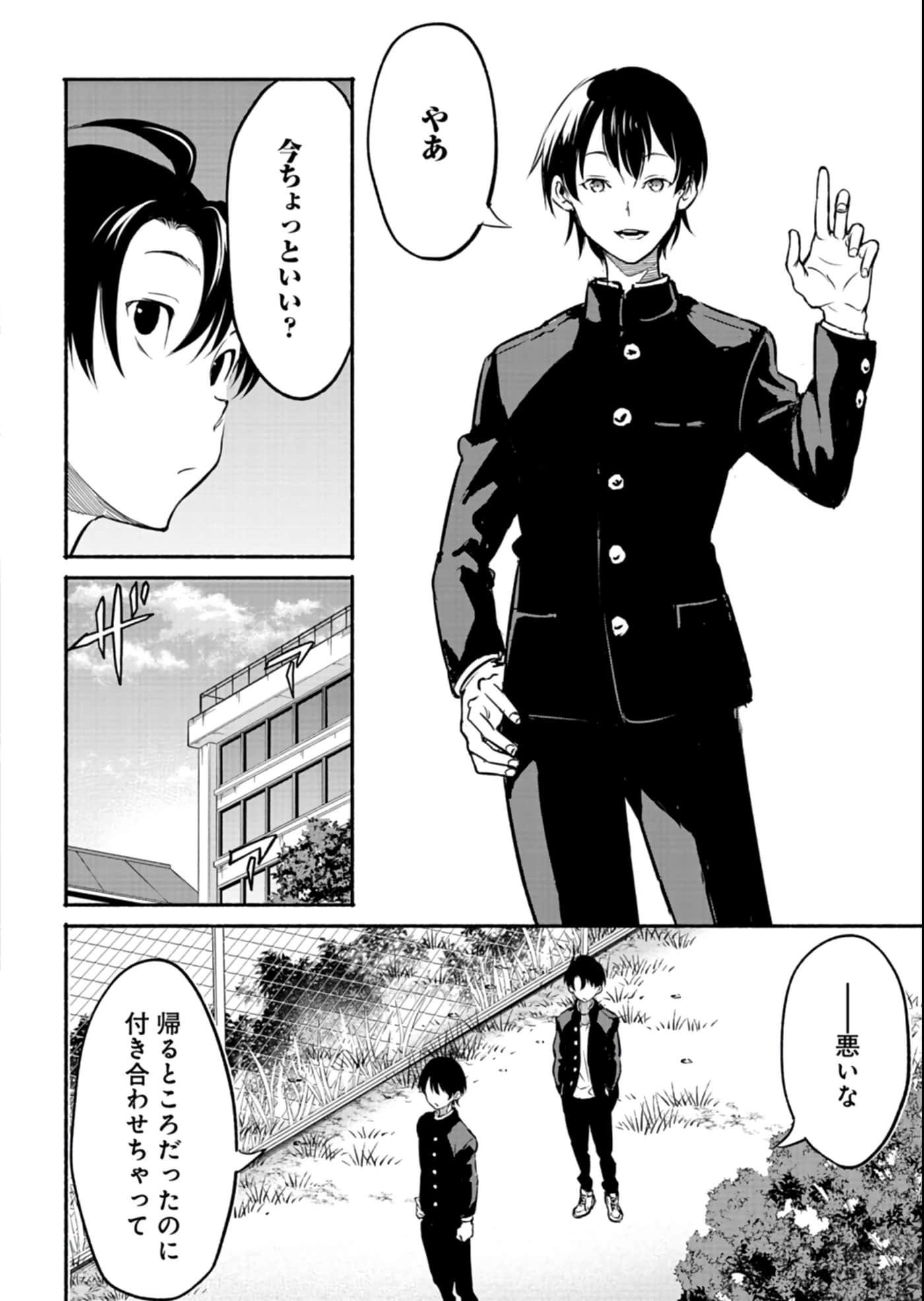 第 14 页