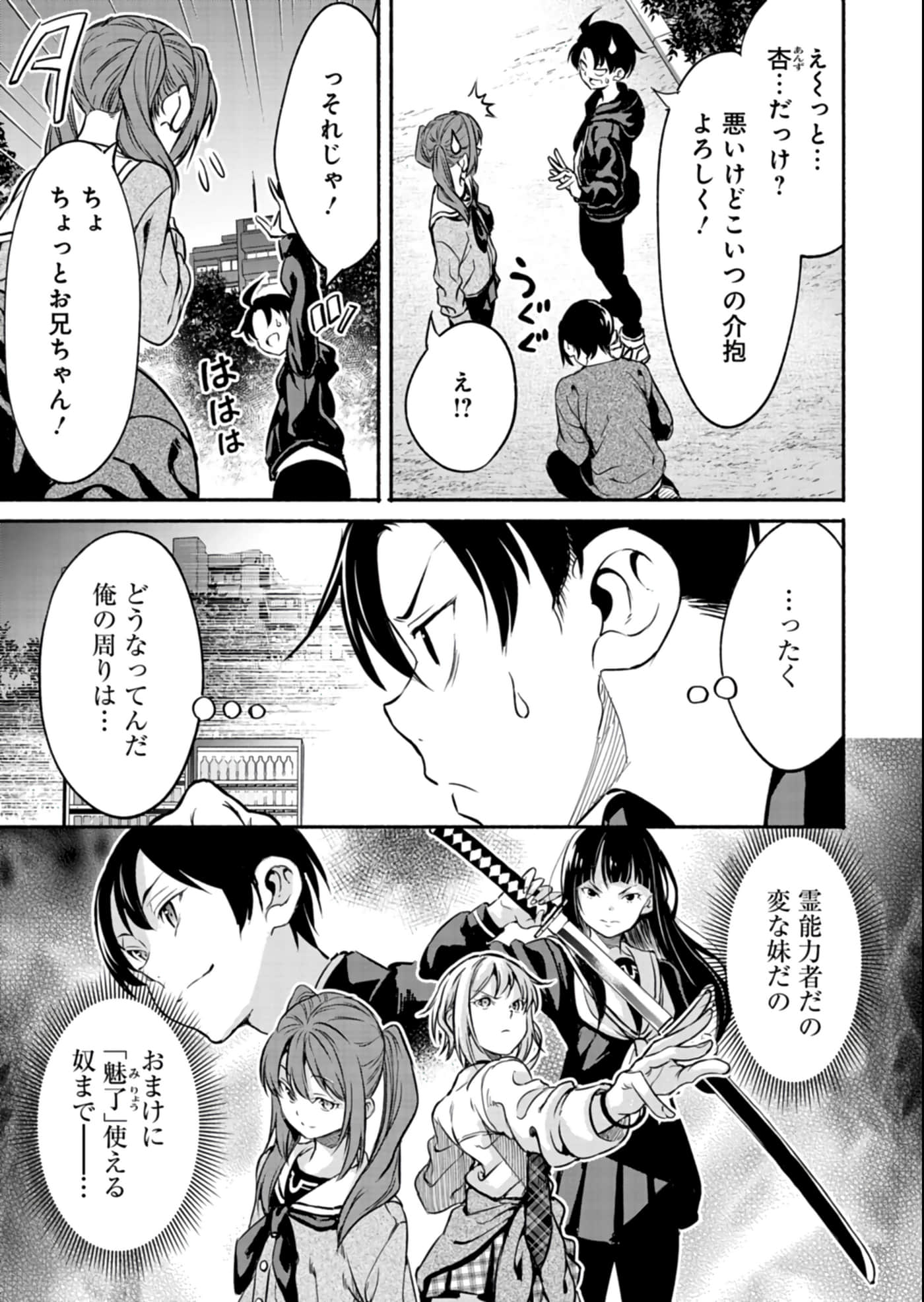 第 23 页