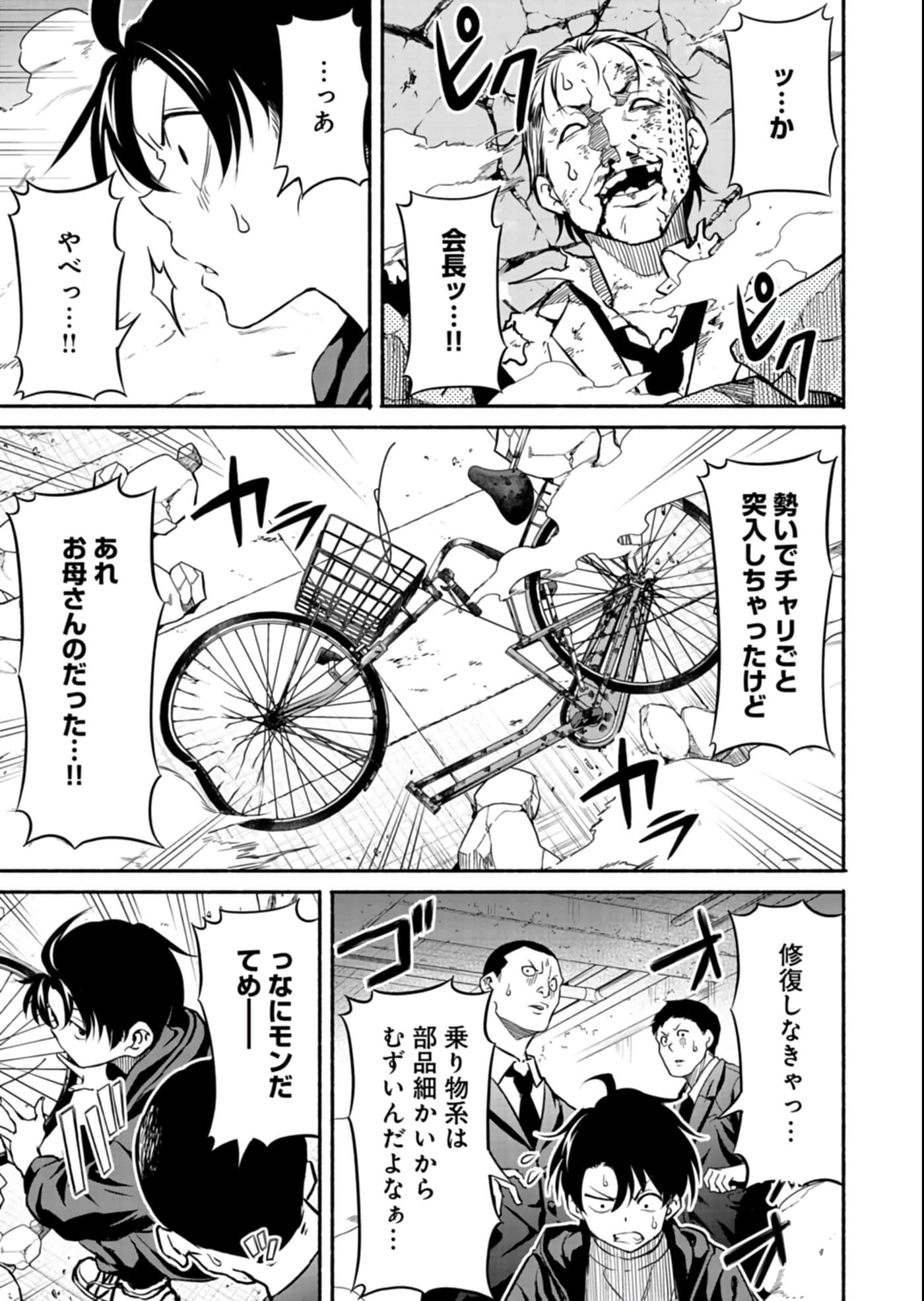 第 19 页