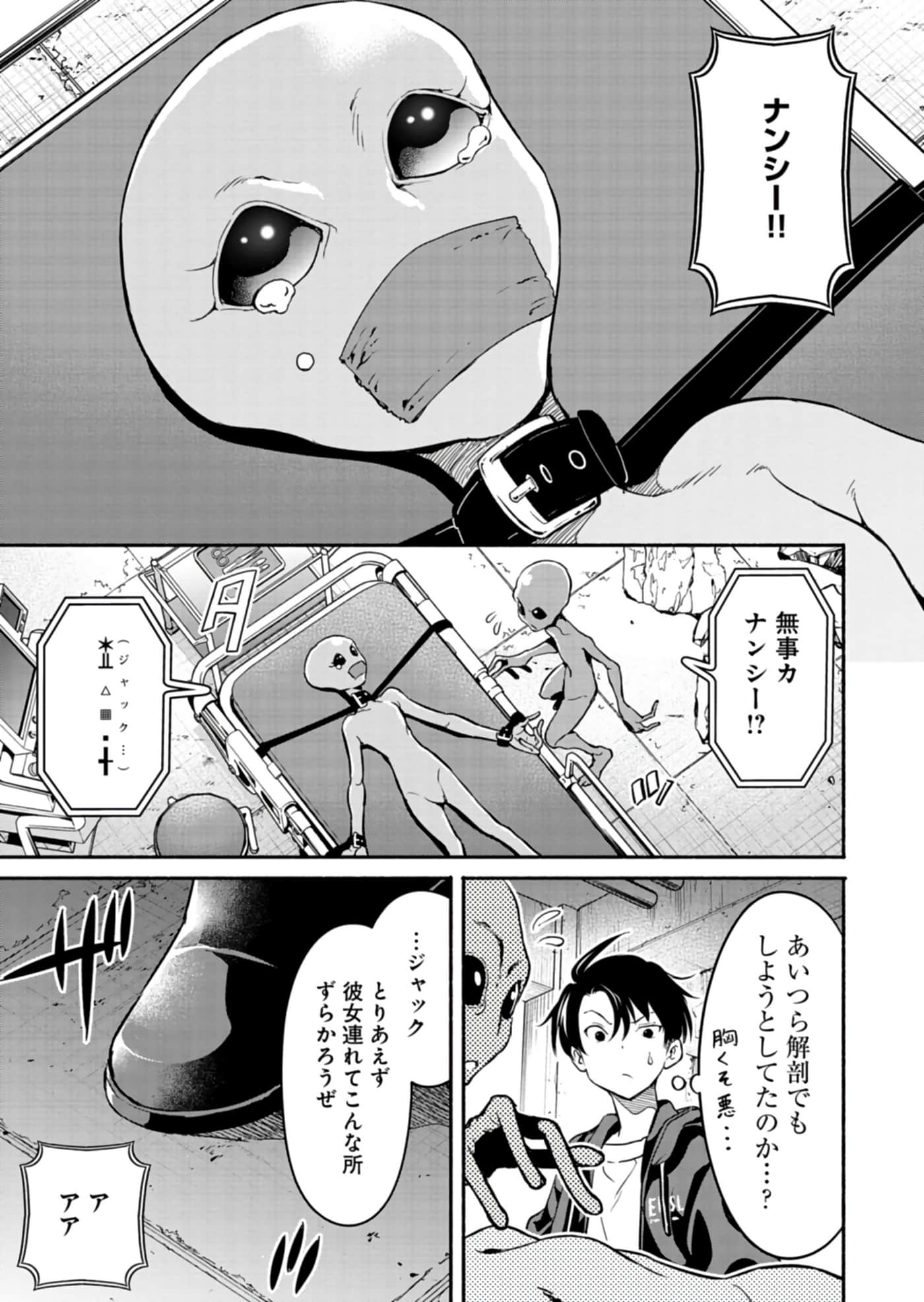 第 23 页