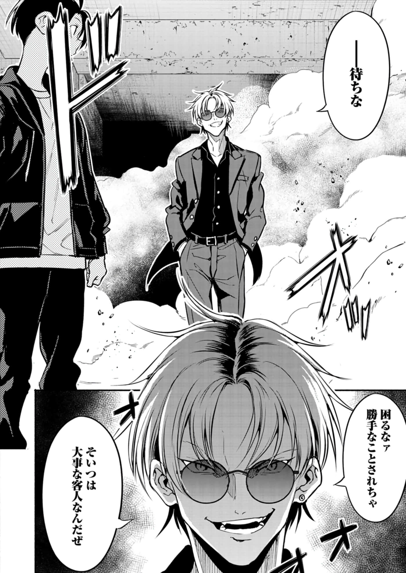 第 24 页