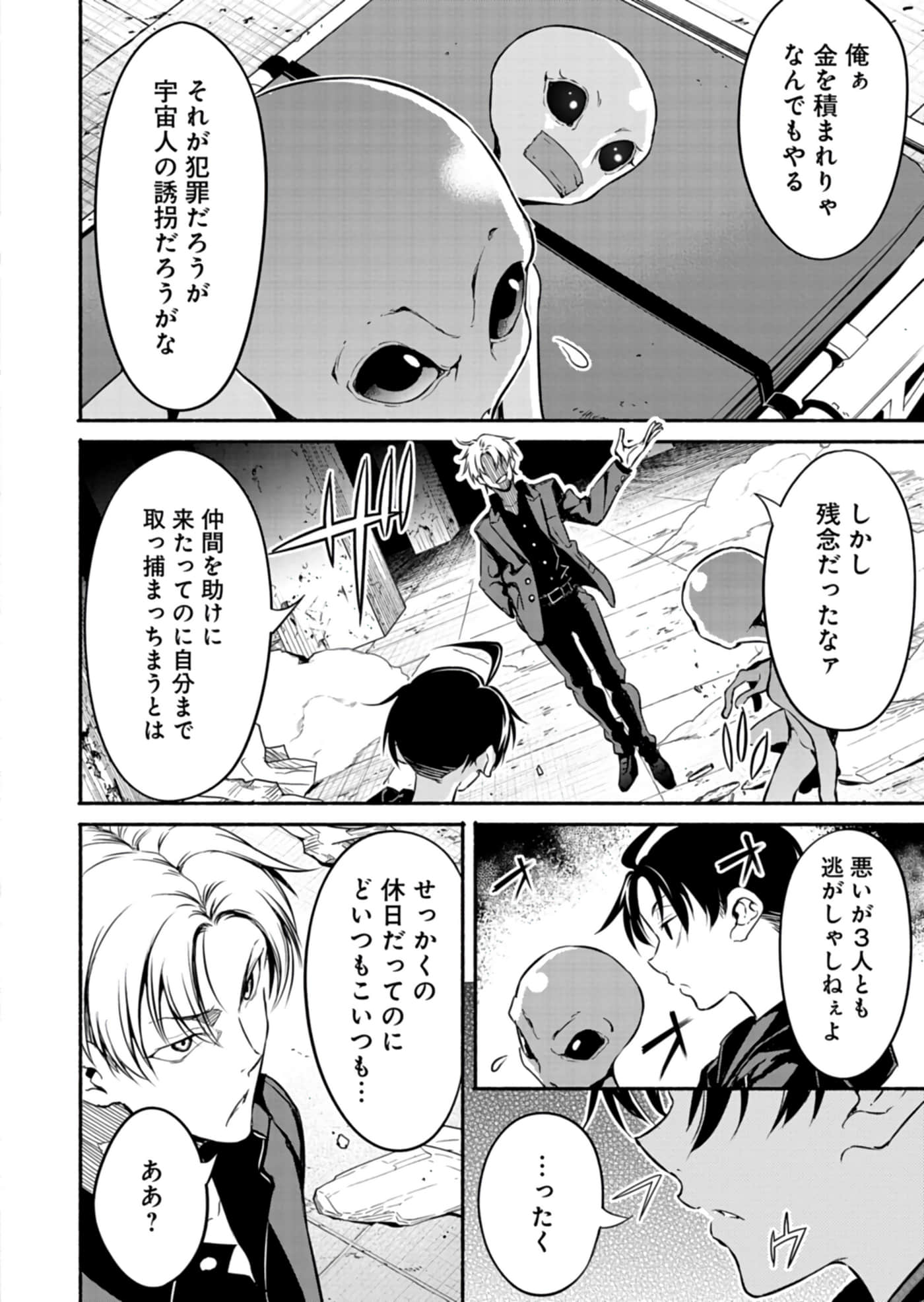 第 28 页