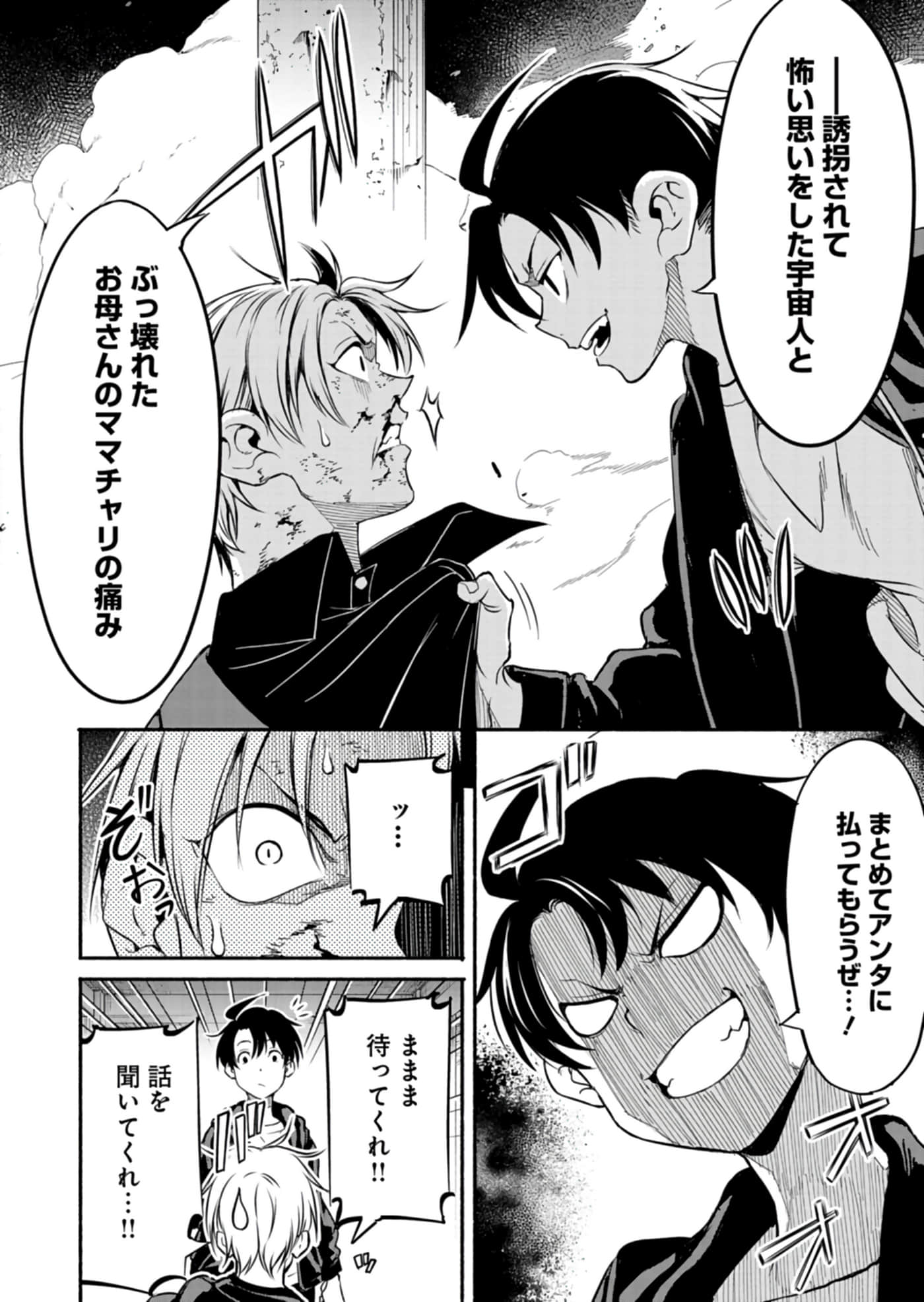 第 32 页