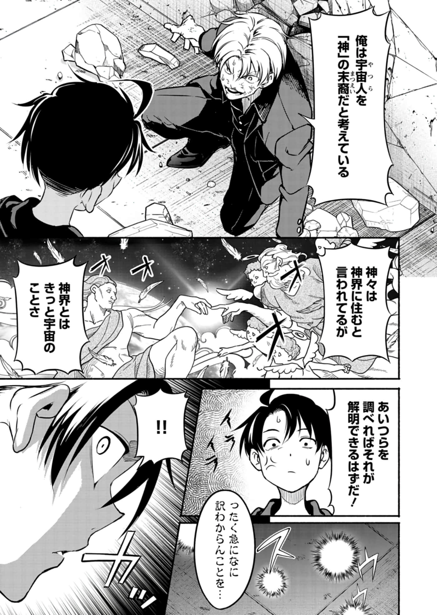 第 33 页