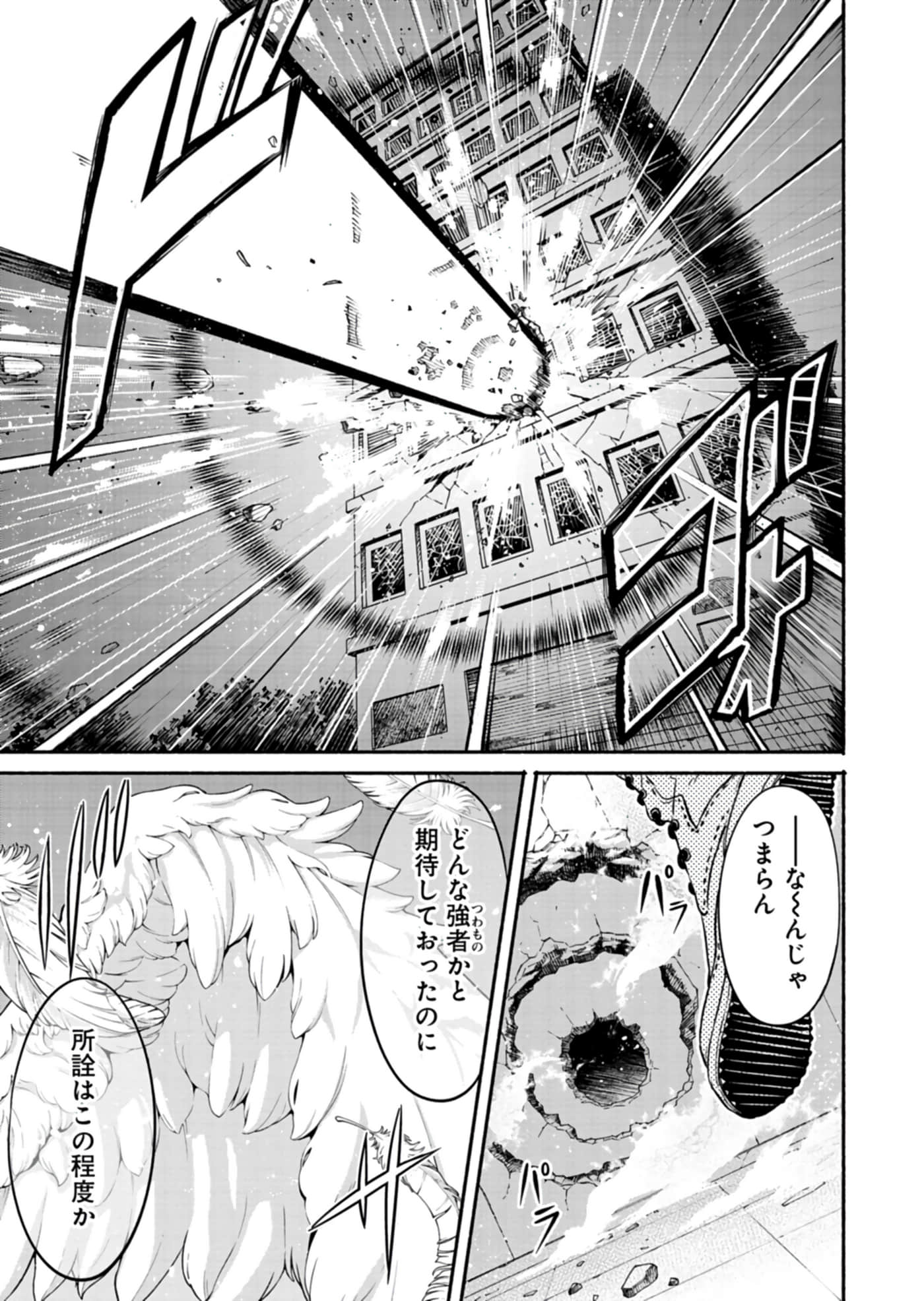 第 35 页
