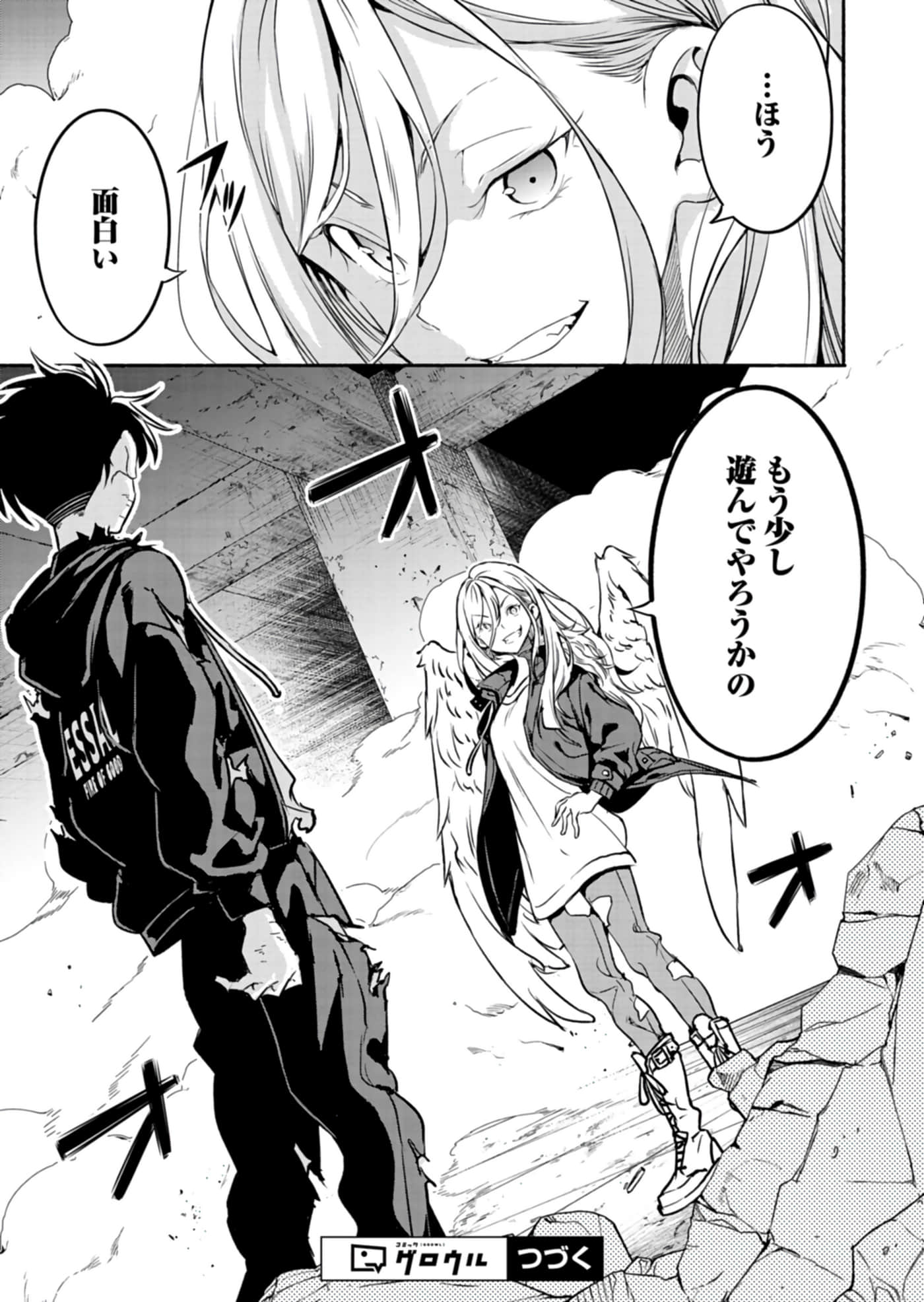 第 39 页