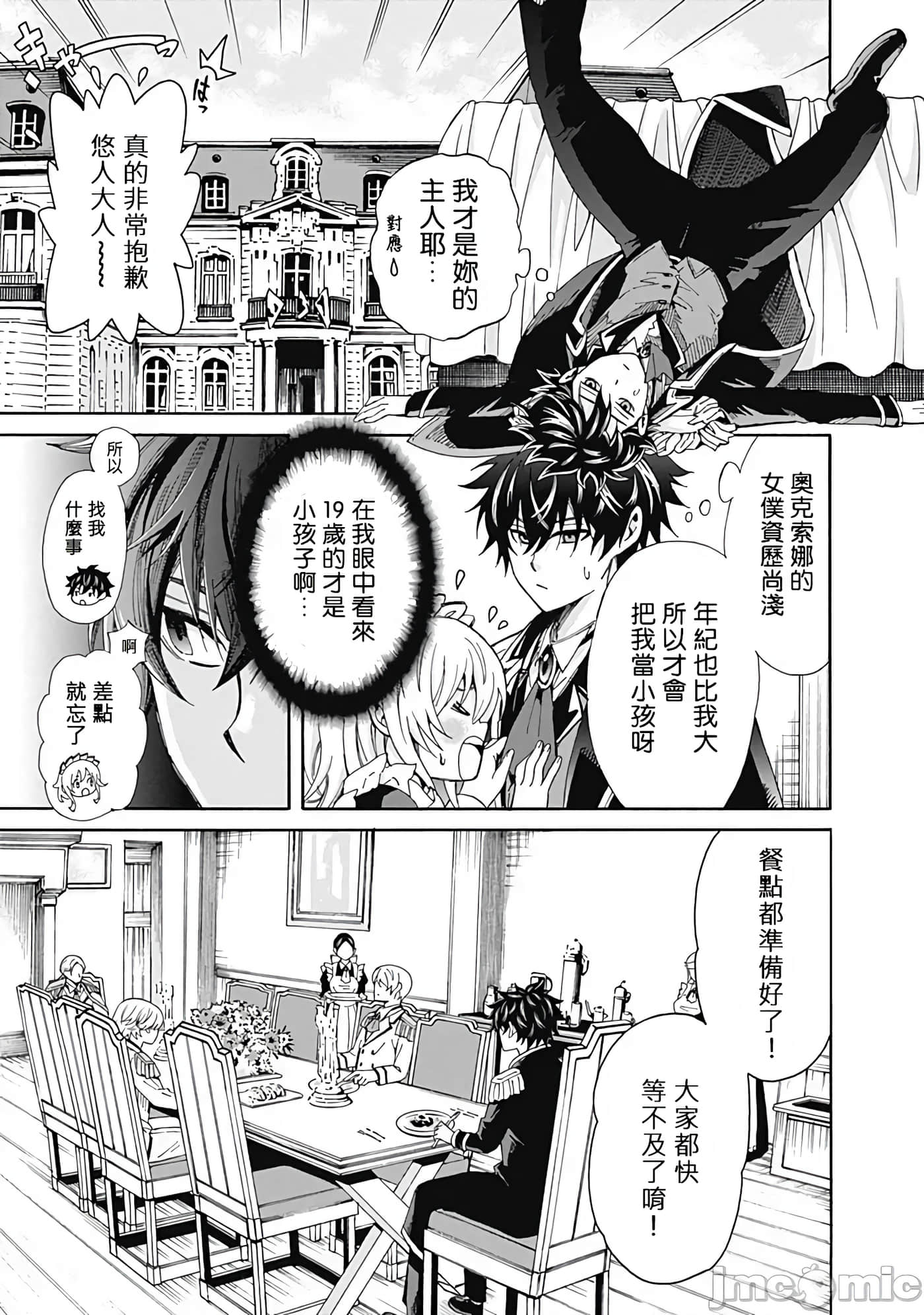 第 1 卷 第 10 页