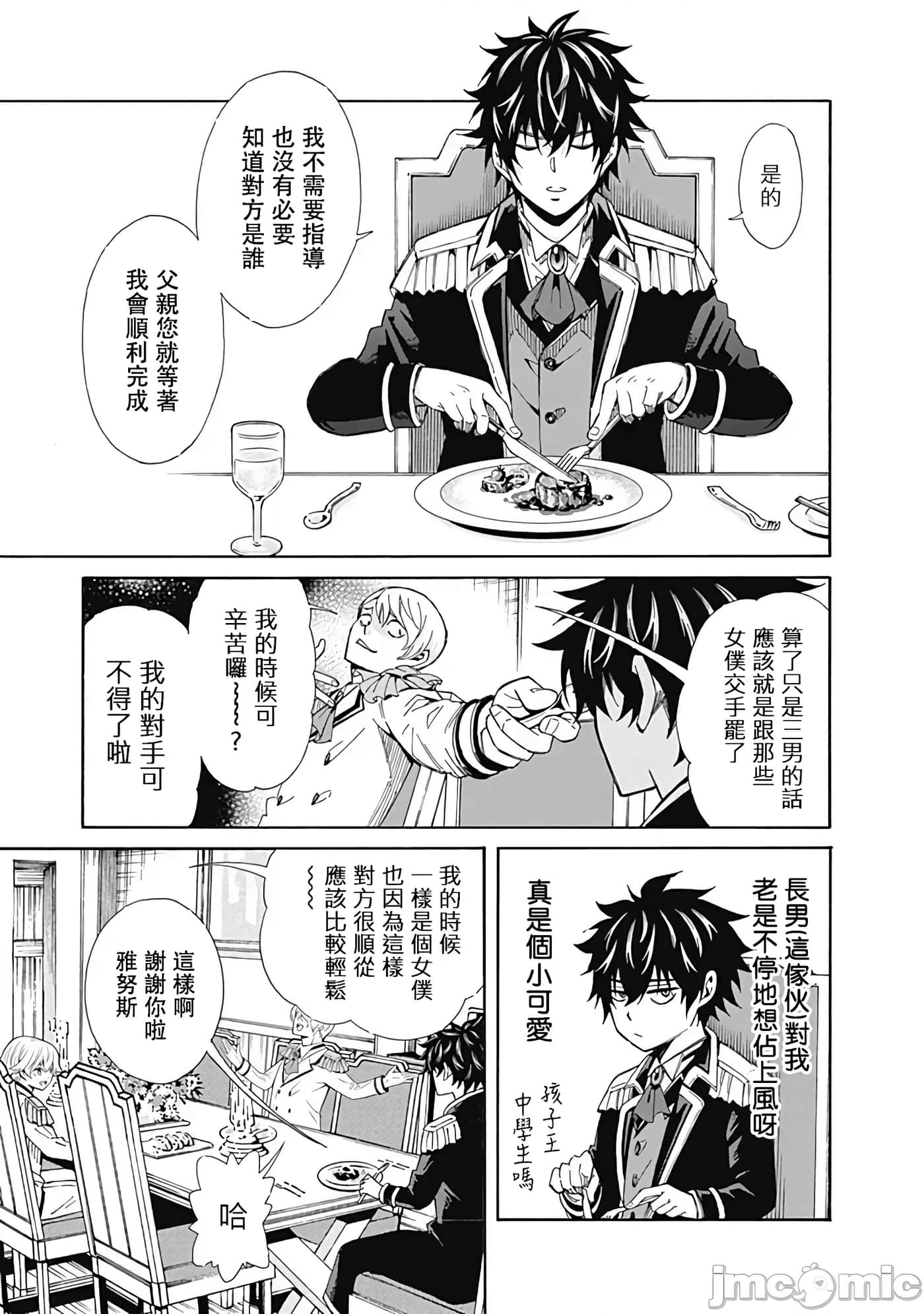第 1 卷 第 12 页