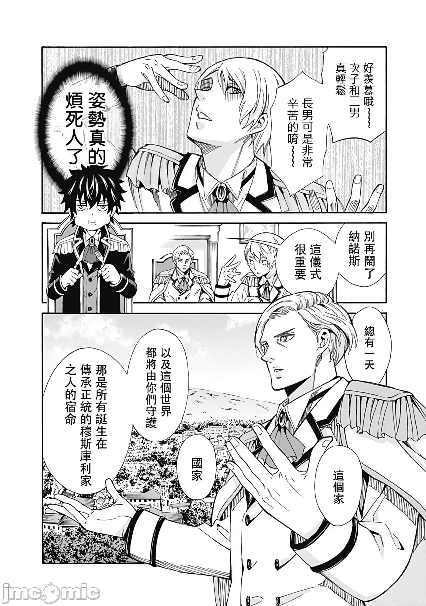 第 1 卷 第 13 页
