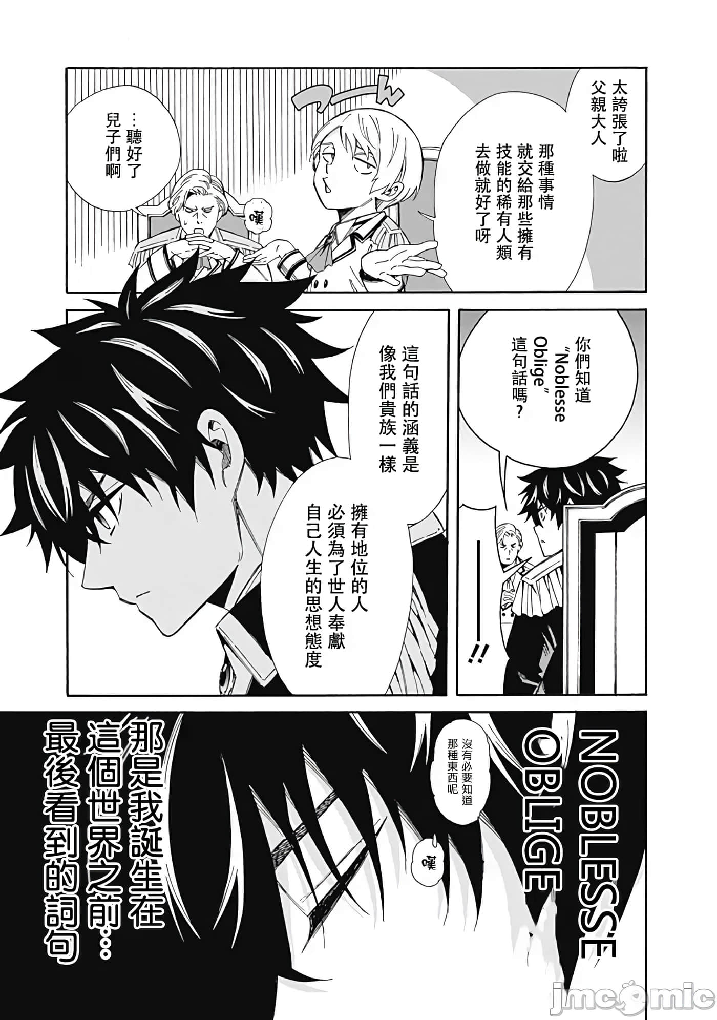 第 1 卷 第 14 页