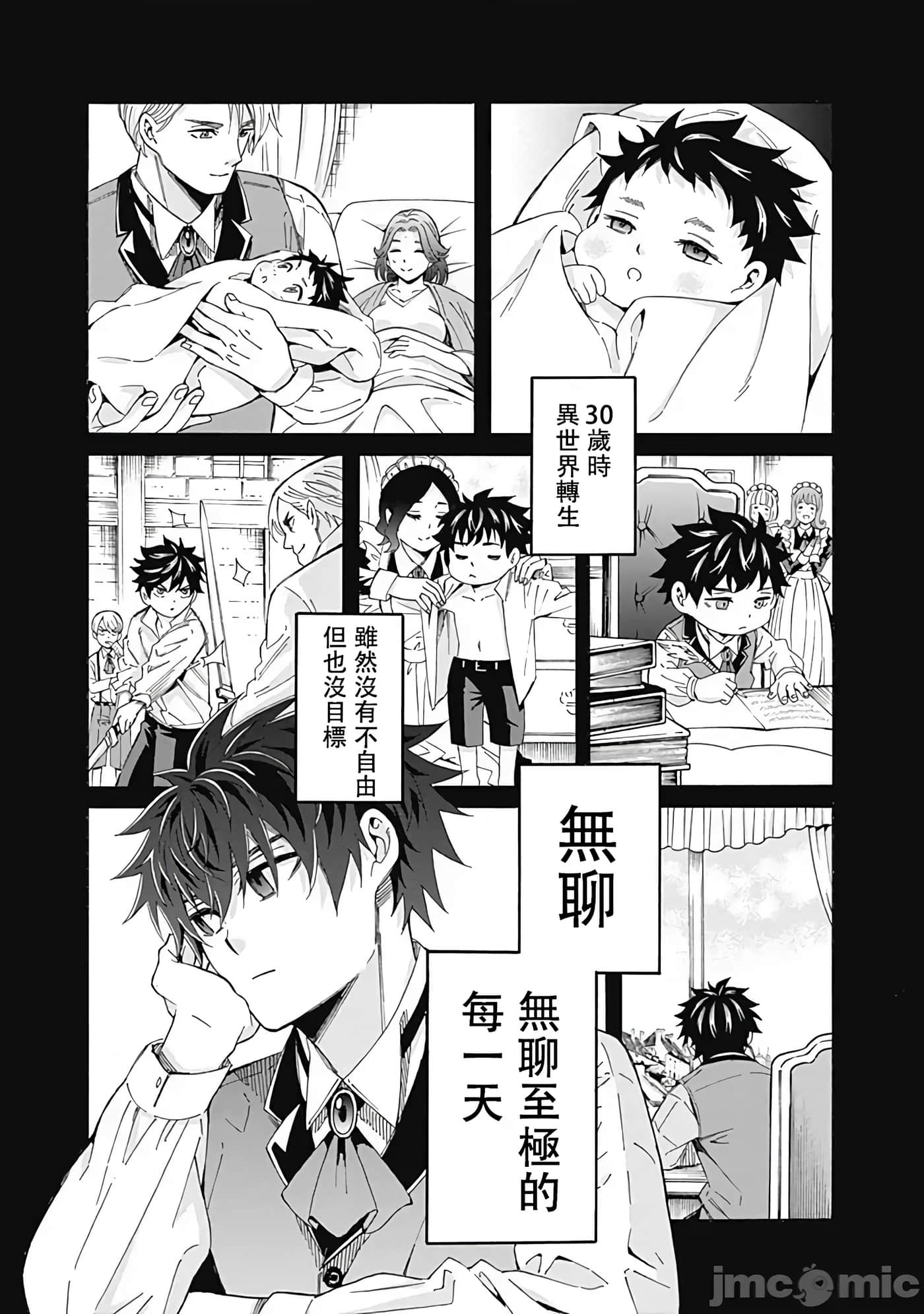 第 1 卷 第 16 页