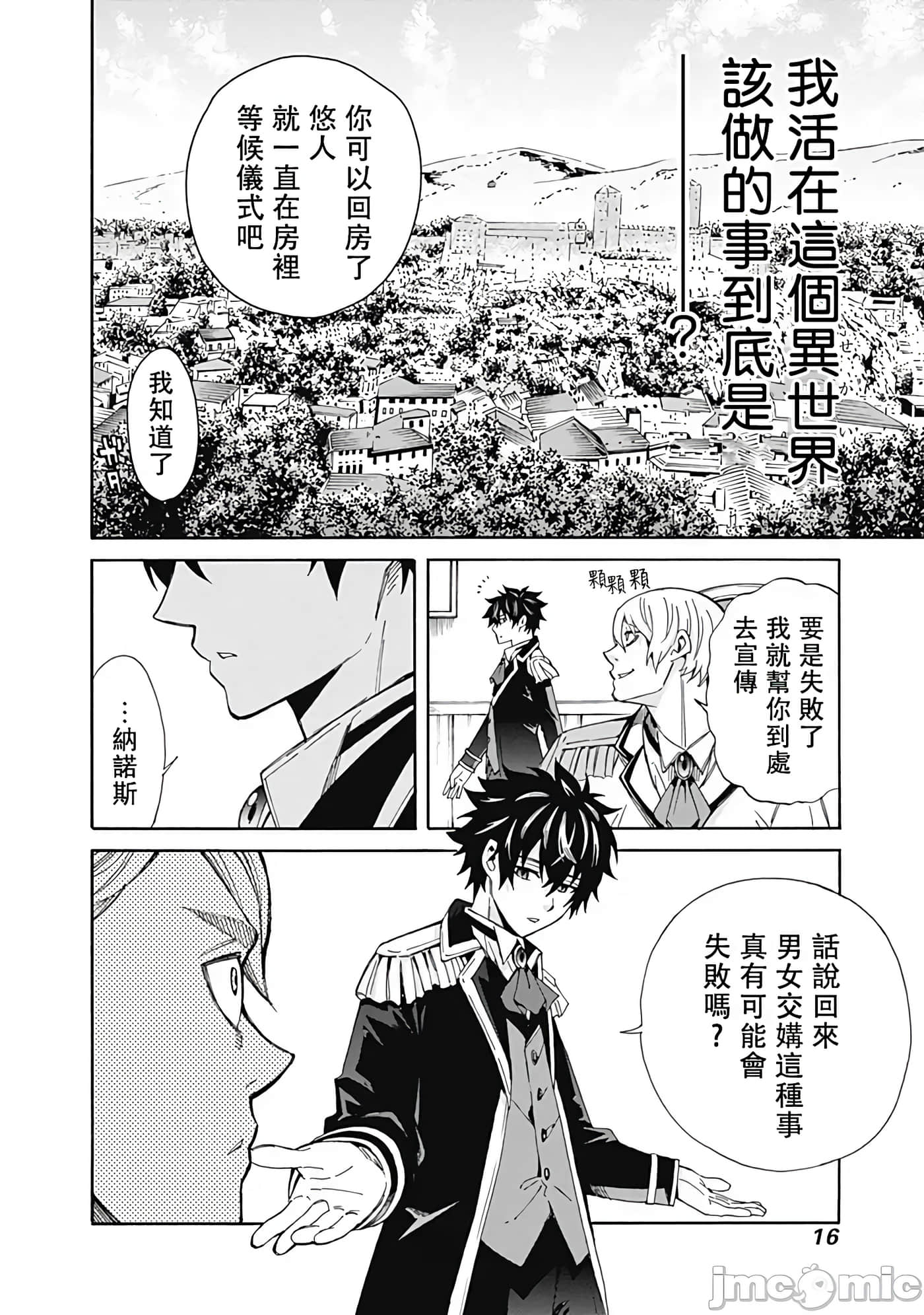第 1 卷 第 17 页