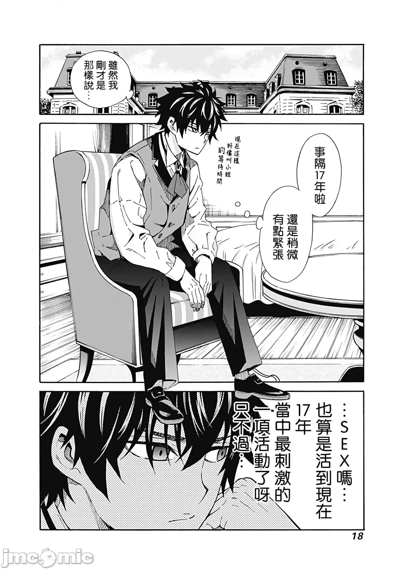 第 1 卷 第 19 页