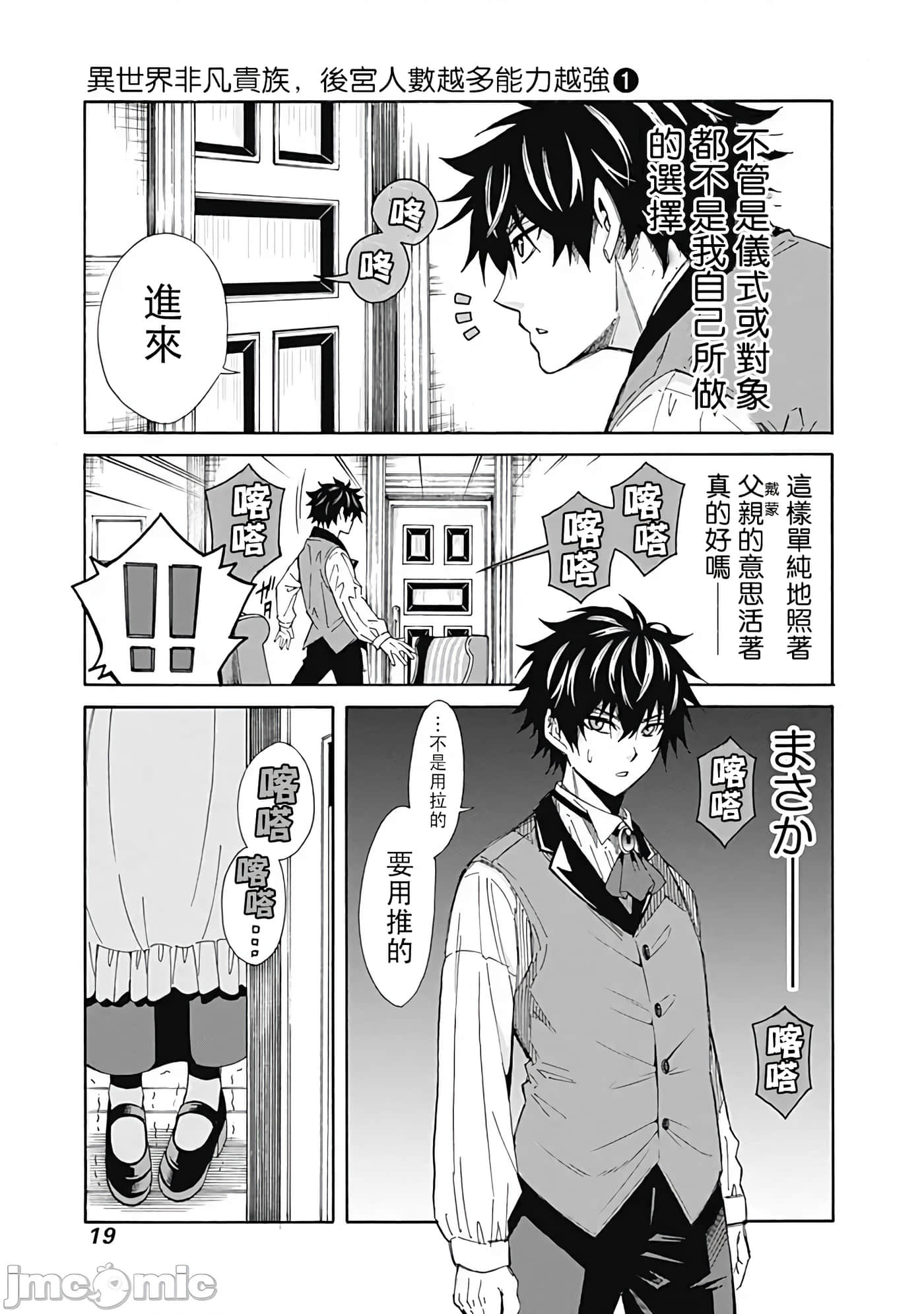 第 1 卷 第 20 页