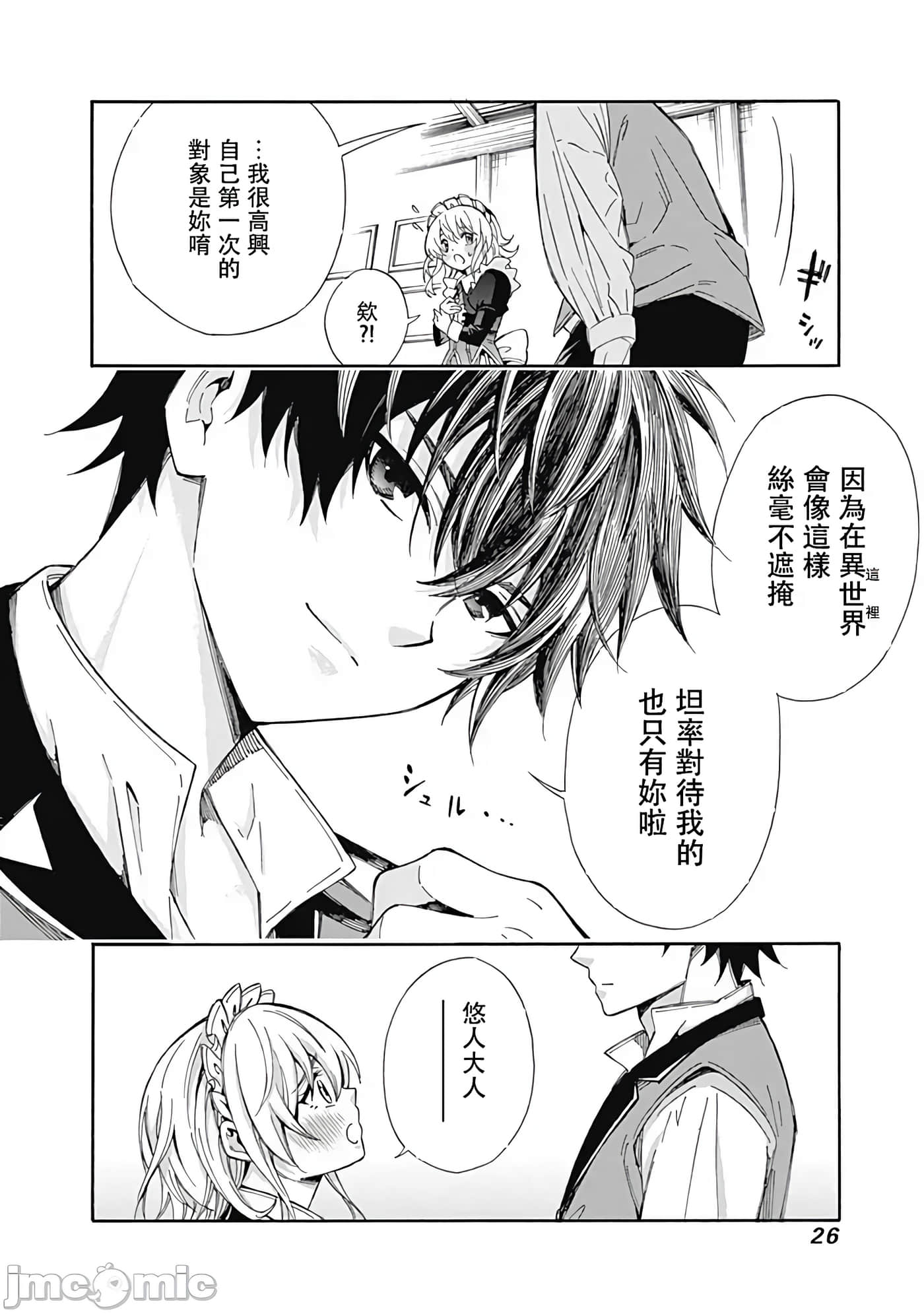 第 2 卷 第 5 页