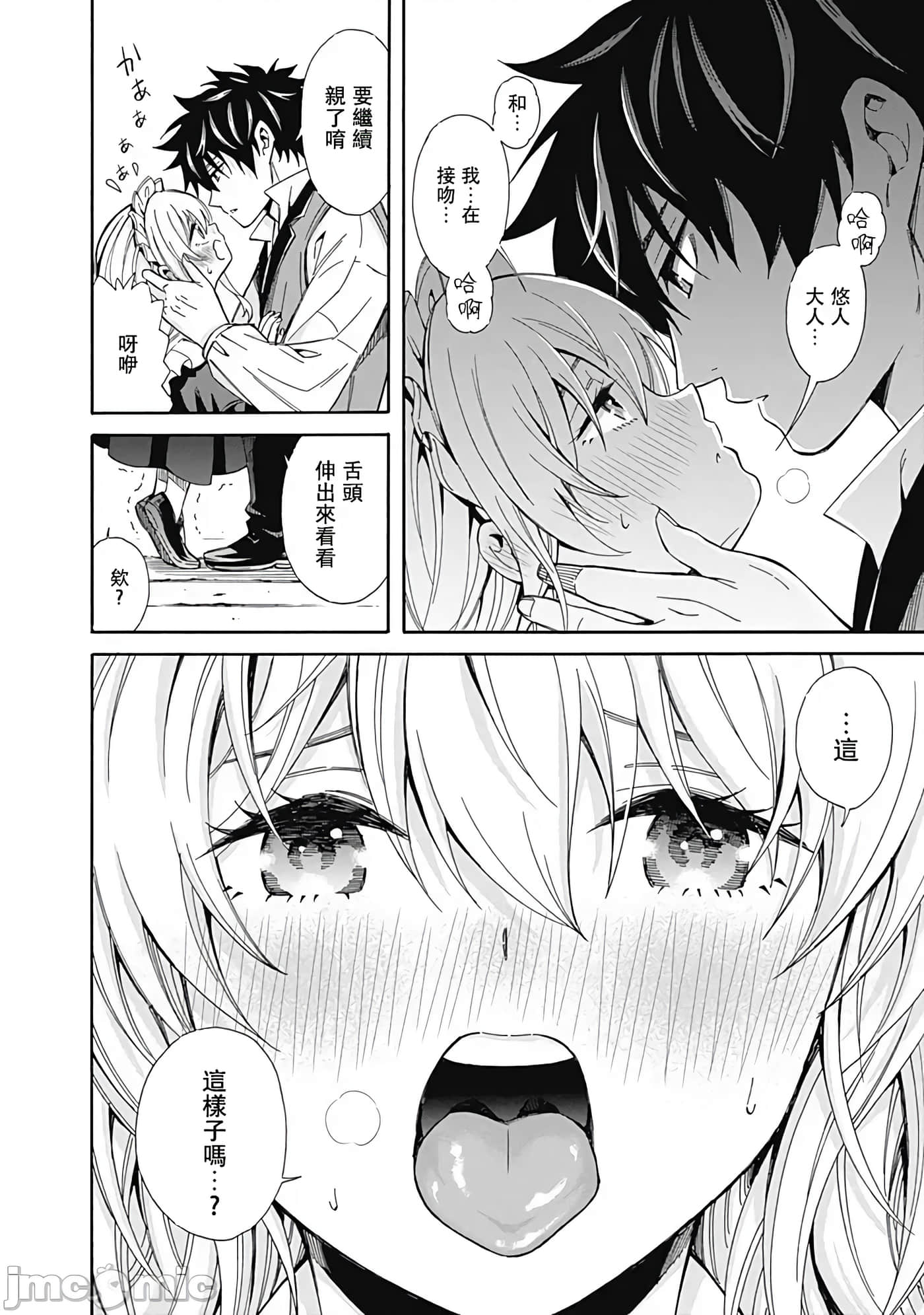 第 2 卷 第 7 页