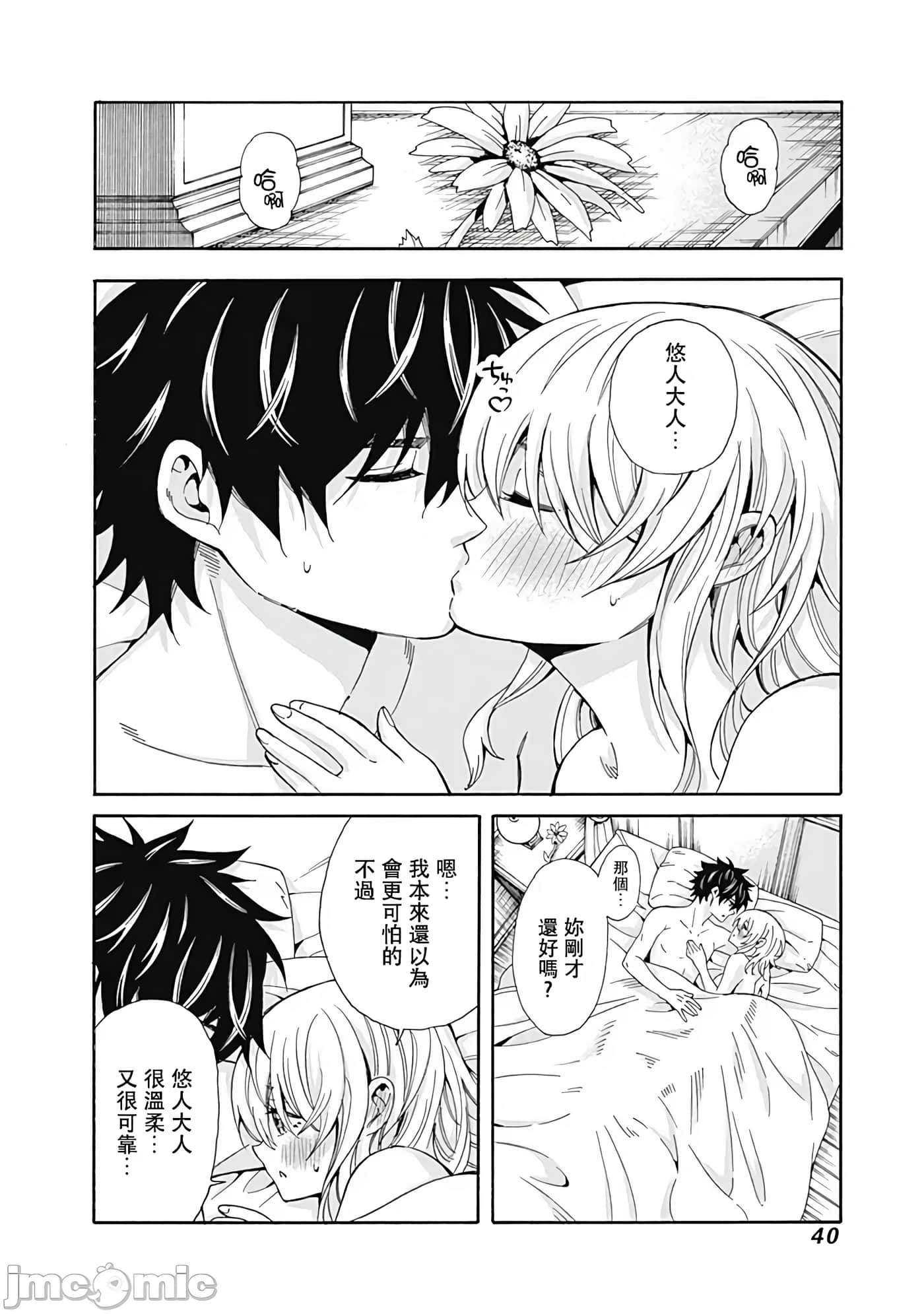 第 2 卷 第 19 页