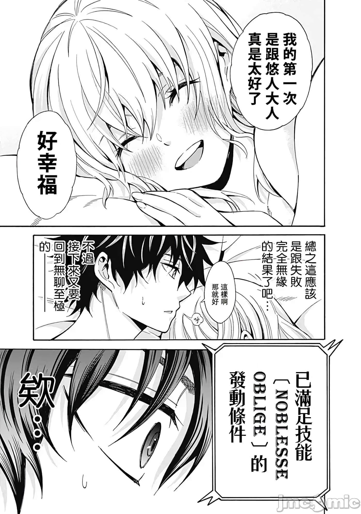 第 2 卷 第 20 页