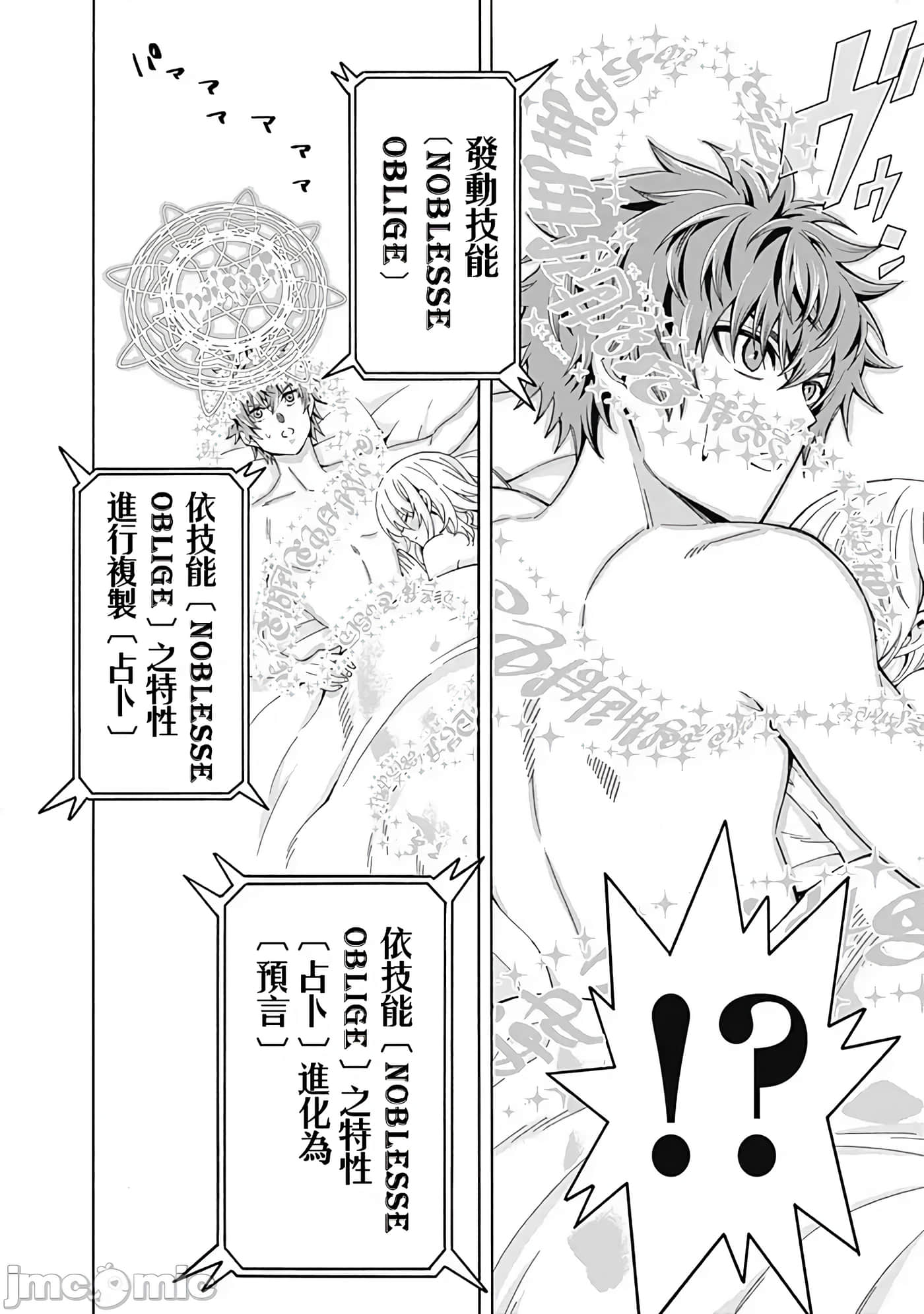 第 2 卷 第 21 页