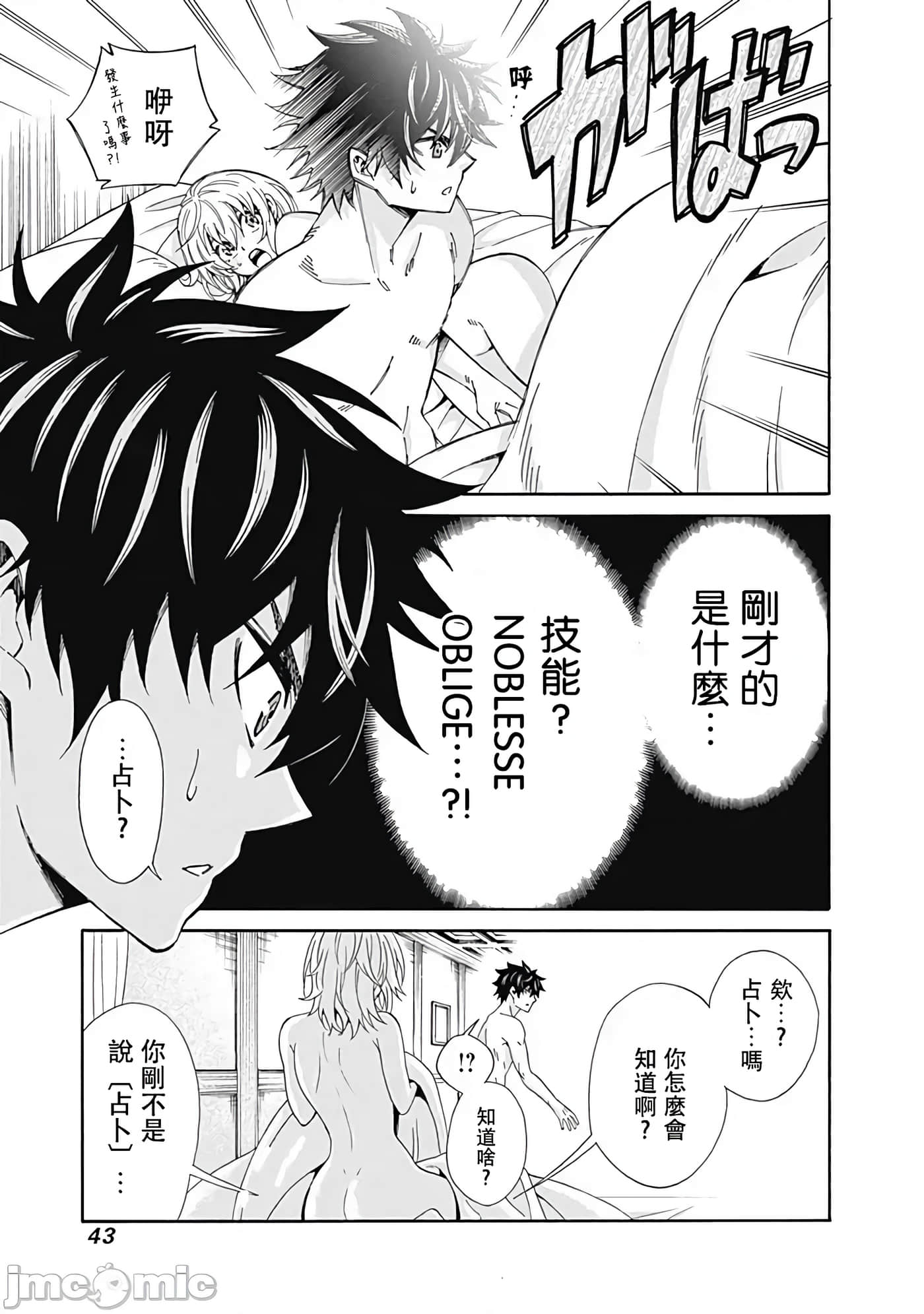 第 2 卷 第 22 页