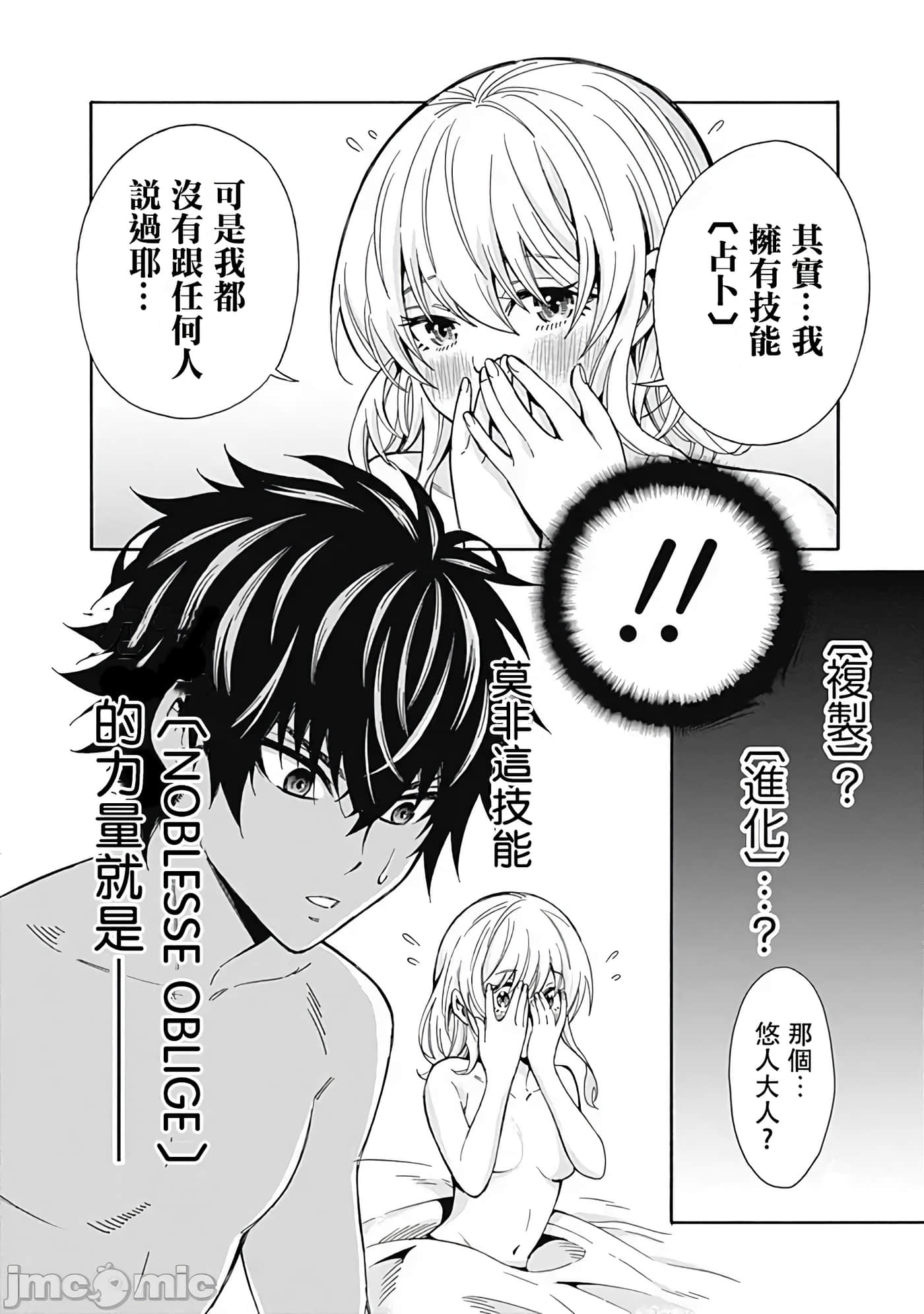 第 2 卷 第 23 页