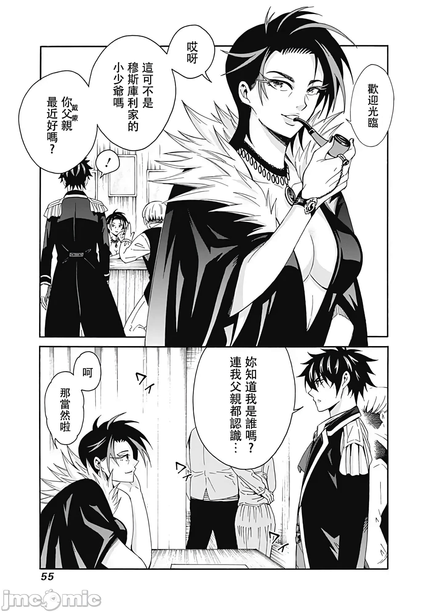 第 3 卷 第 11 页