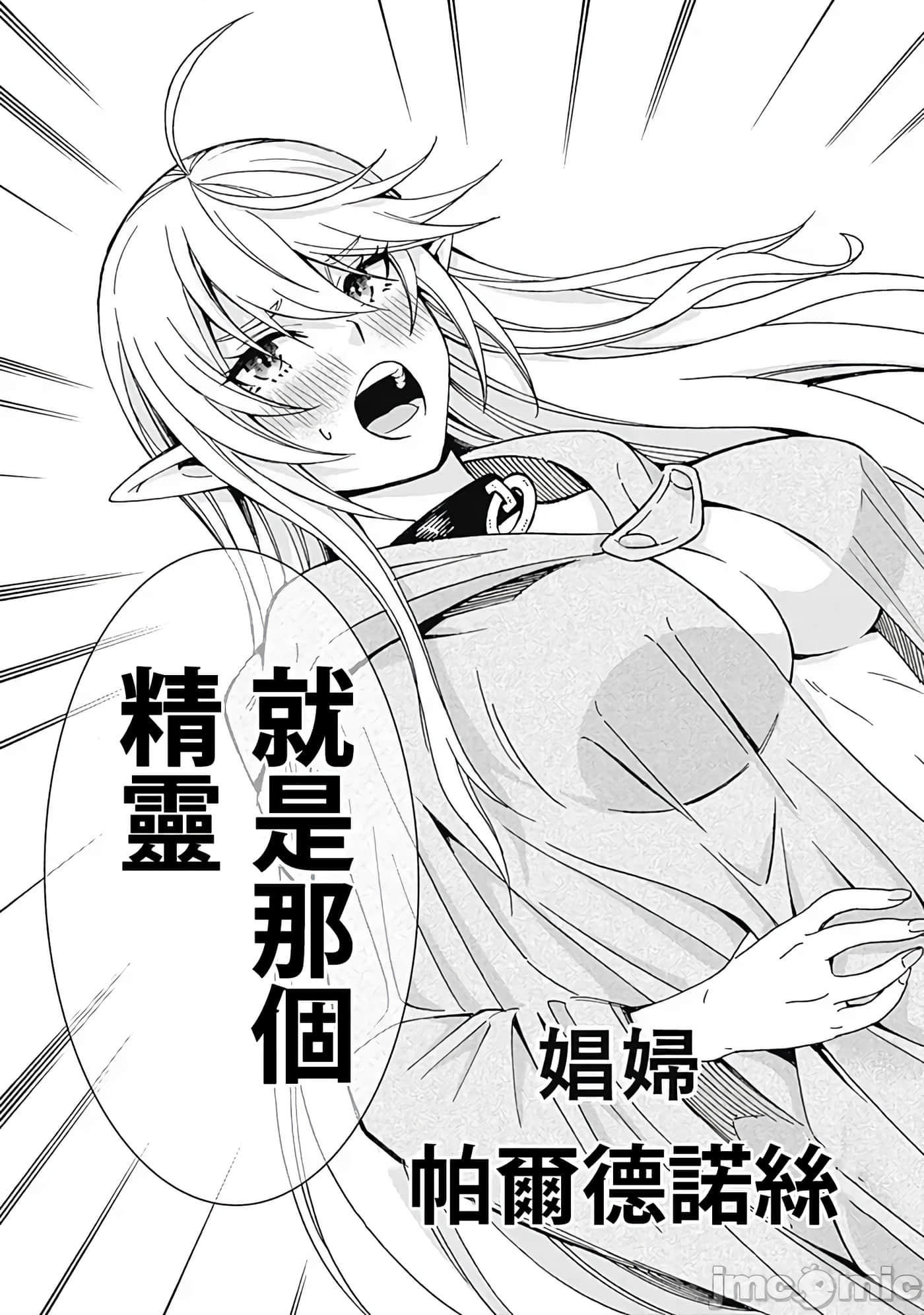 第 3 卷 第 15 页