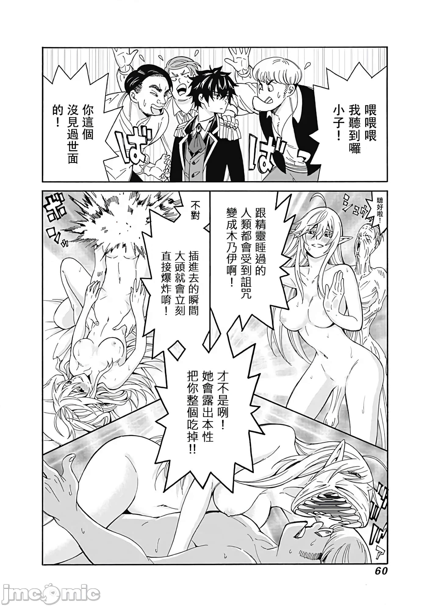 第 3 卷 第 16 页