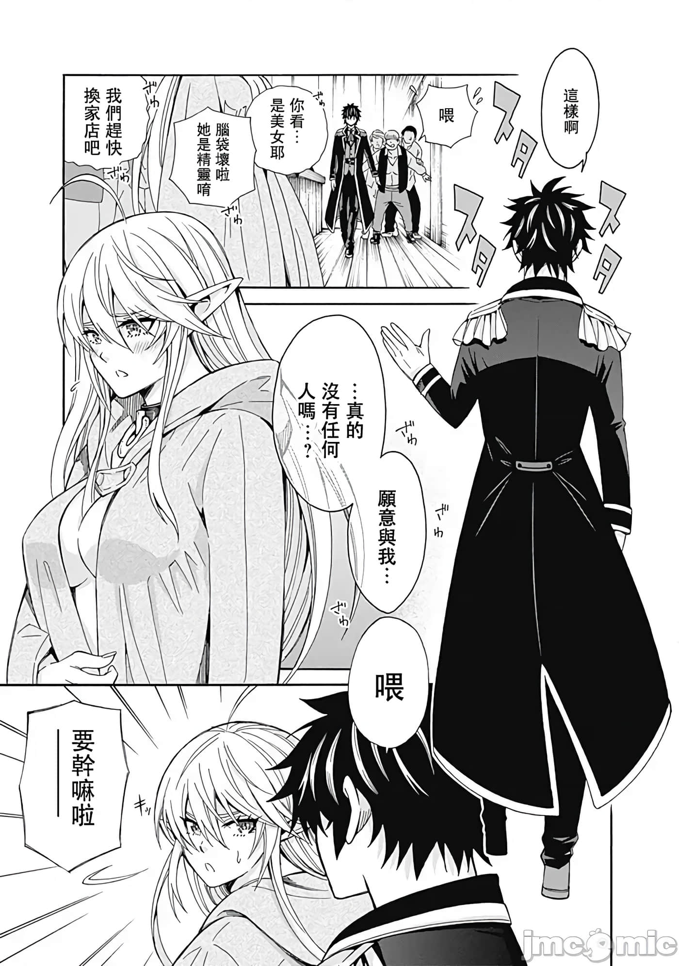 第 3 卷 第 17 页