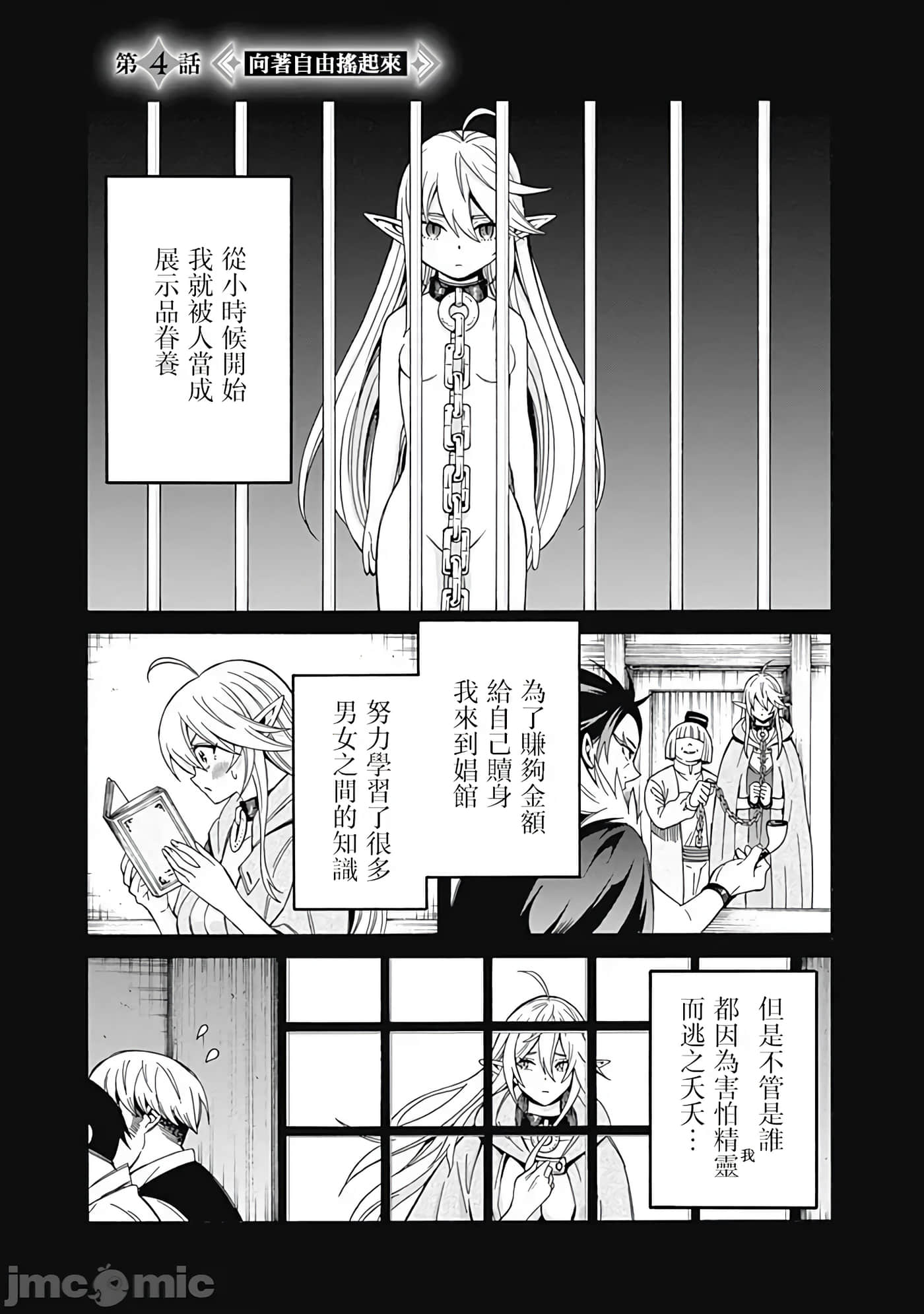 第 4 卷 第 1 页
