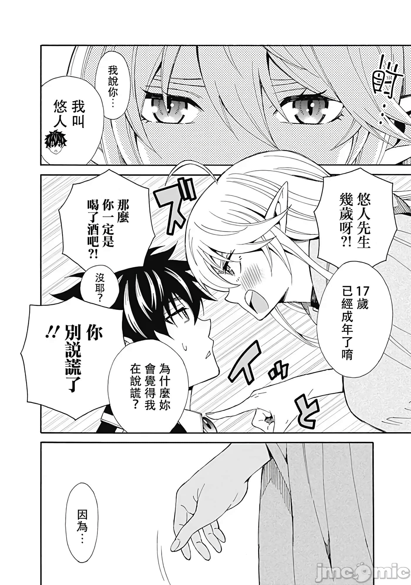 第 4 卷 第 4 页