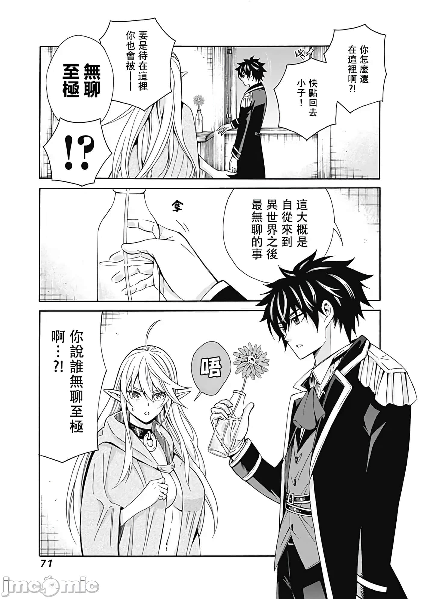 第 4 卷 第 7 页