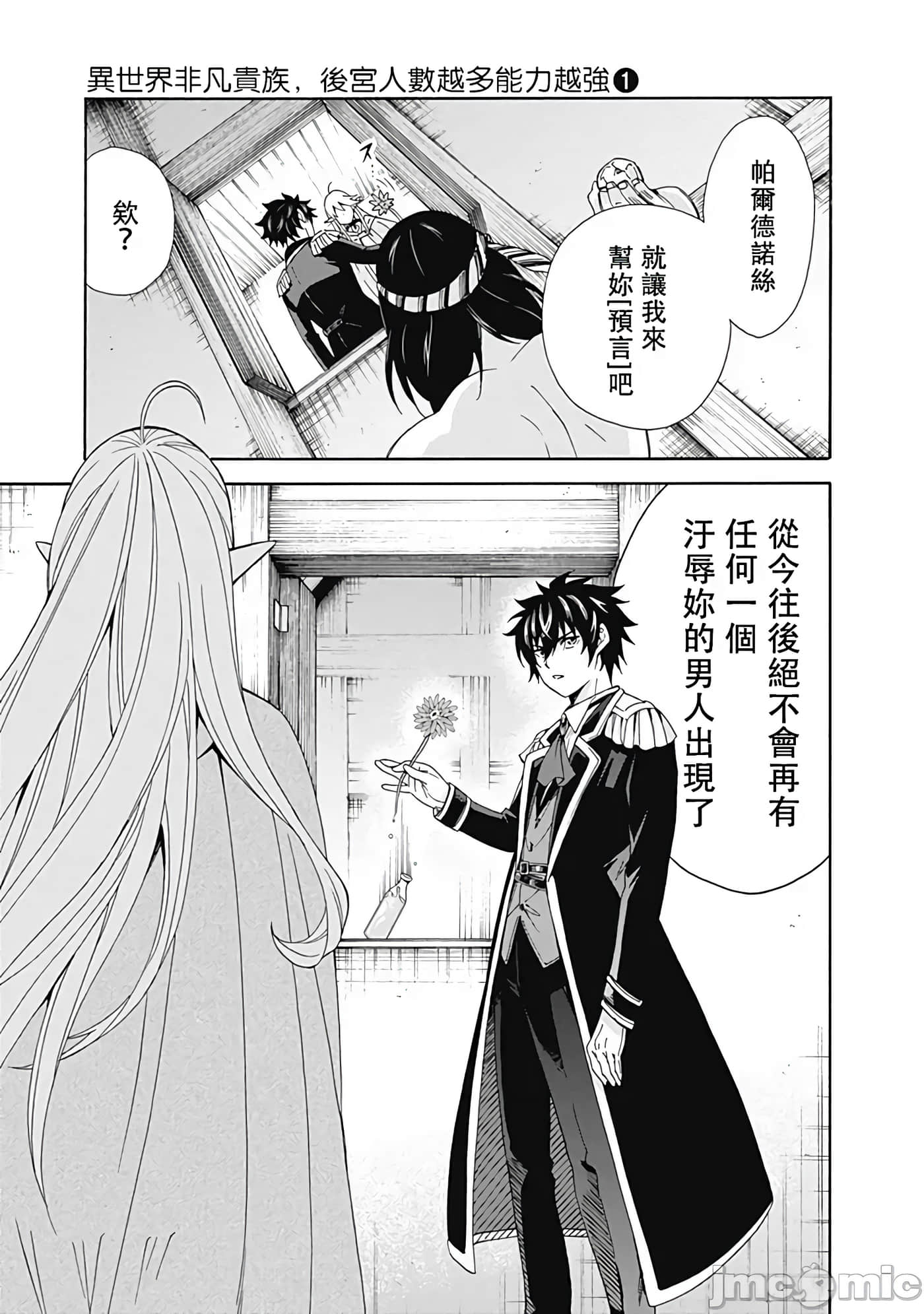 第 4 卷 第 9 页