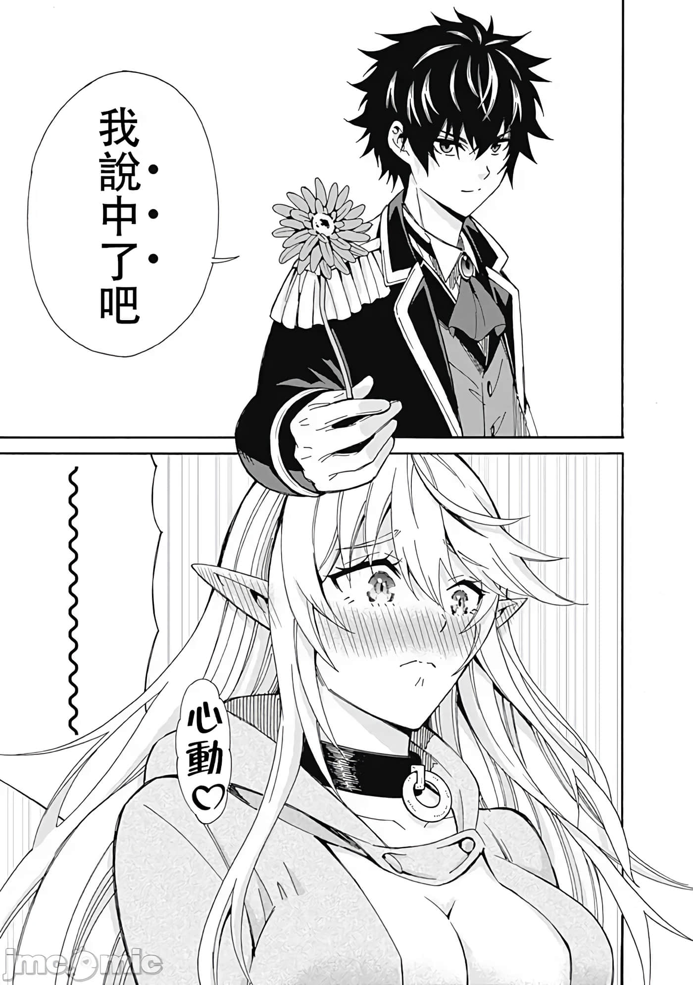 第 4 卷 第 11 页