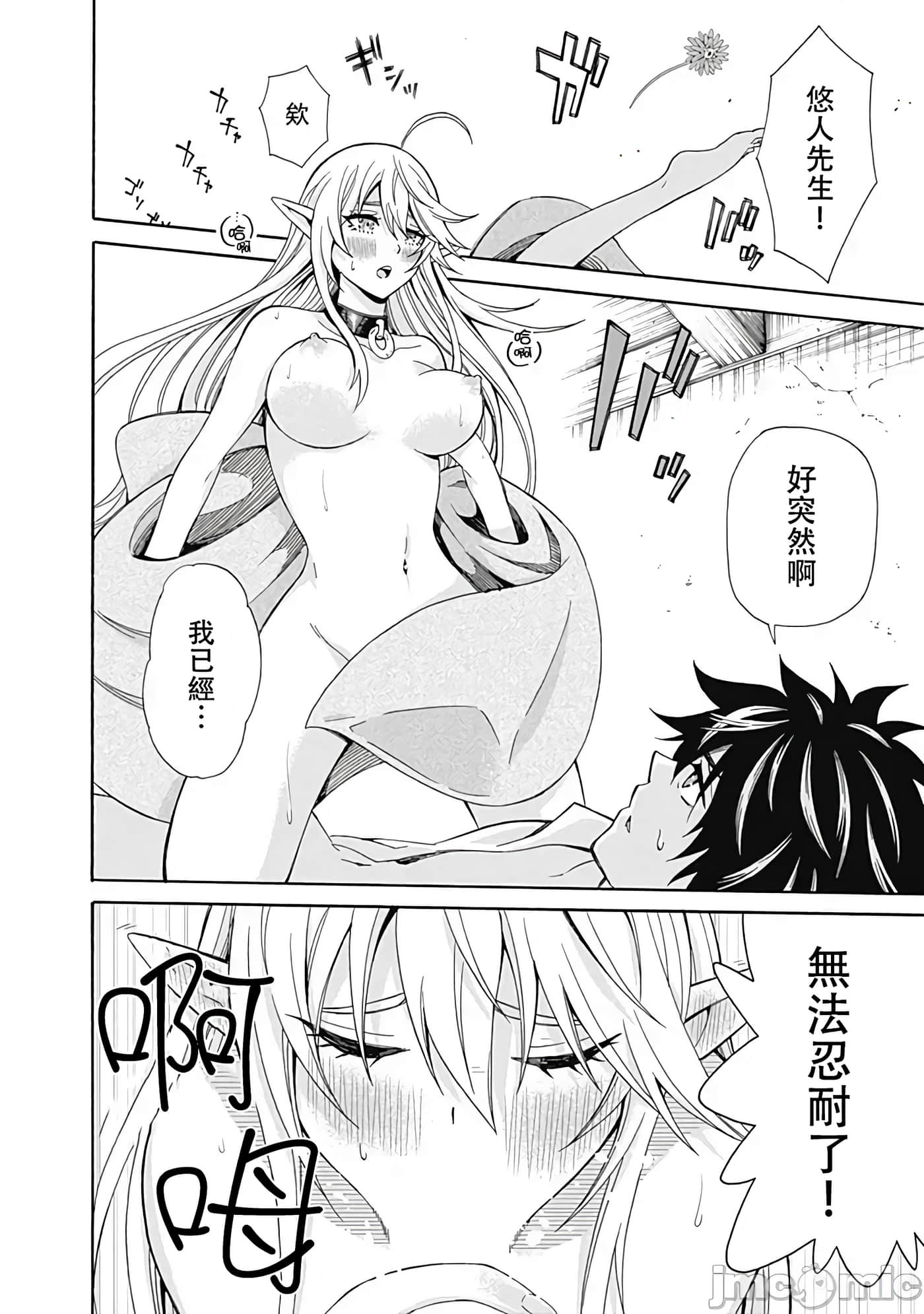 第 4 卷 第 12 页