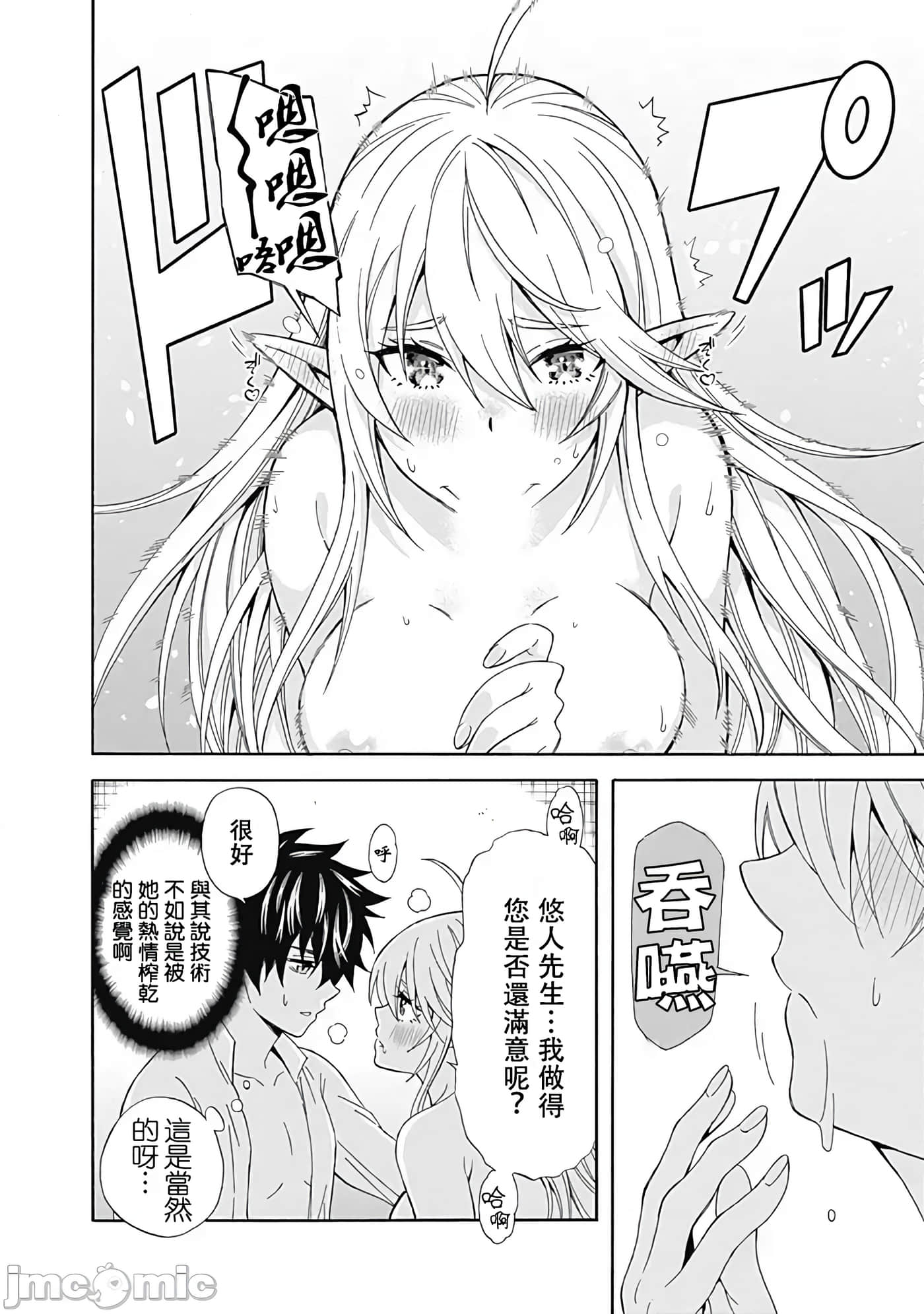 第 4 卷 第 14 页