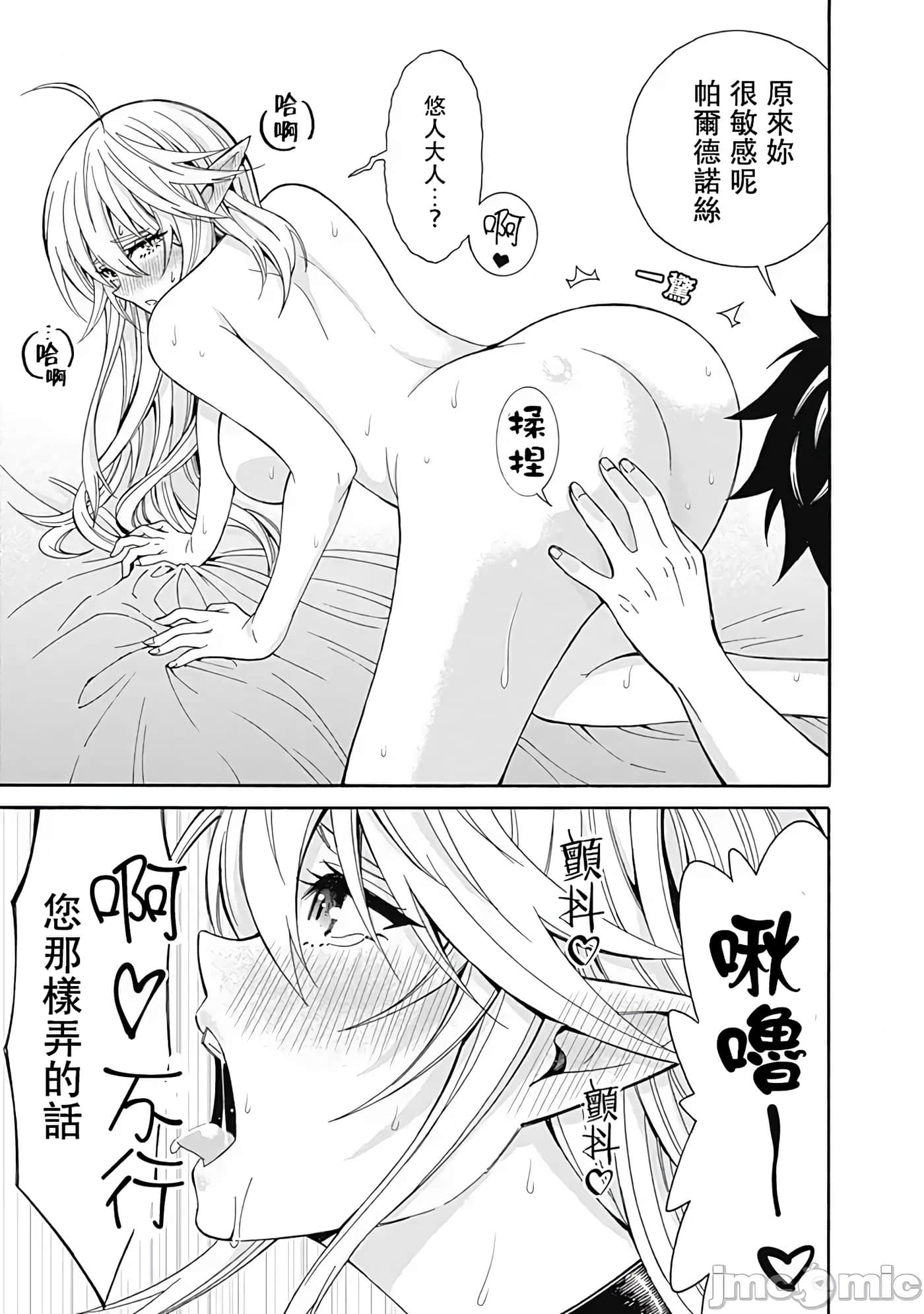 第 4 卷 第 17 页