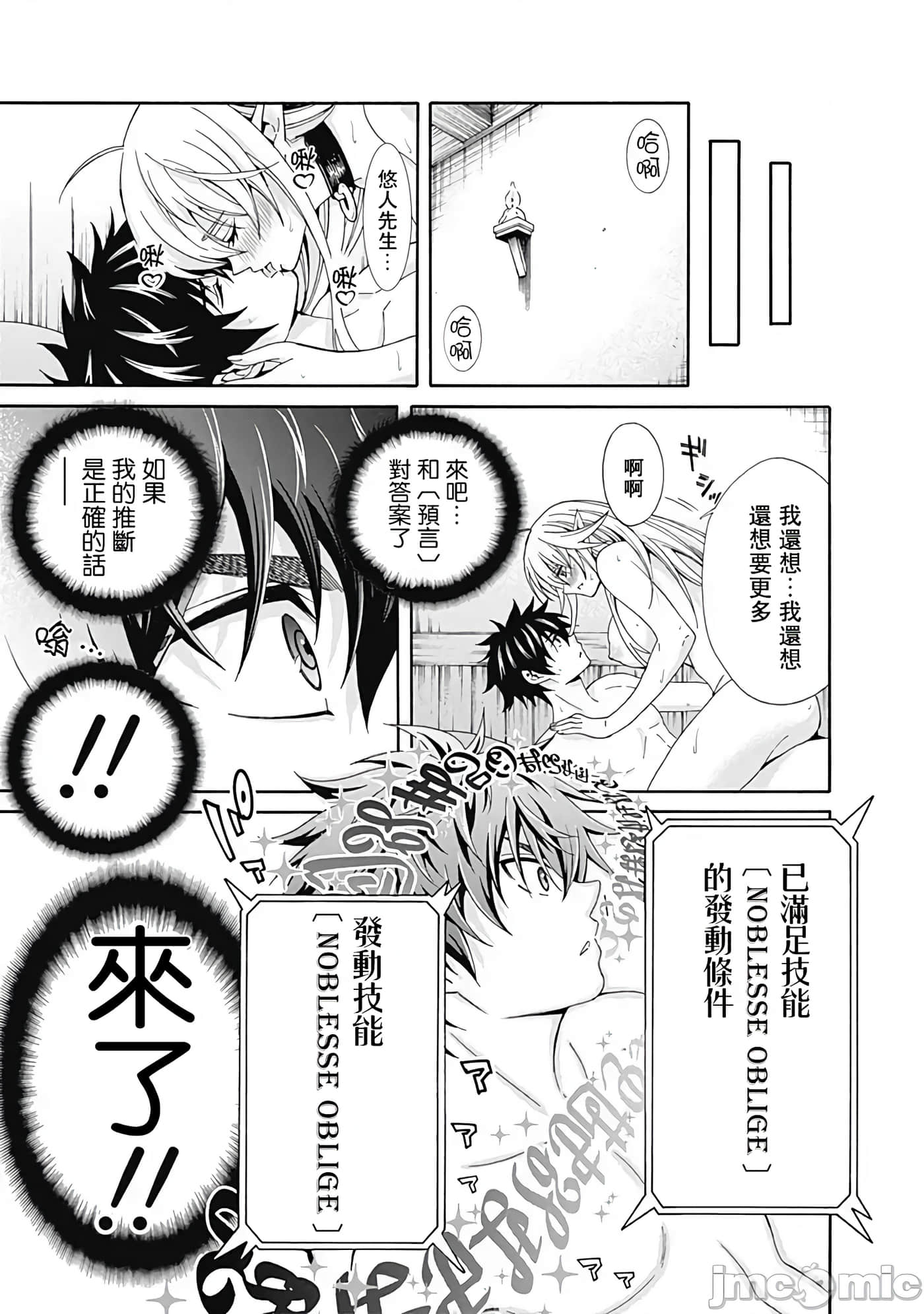 第 4 卷 第 23 页