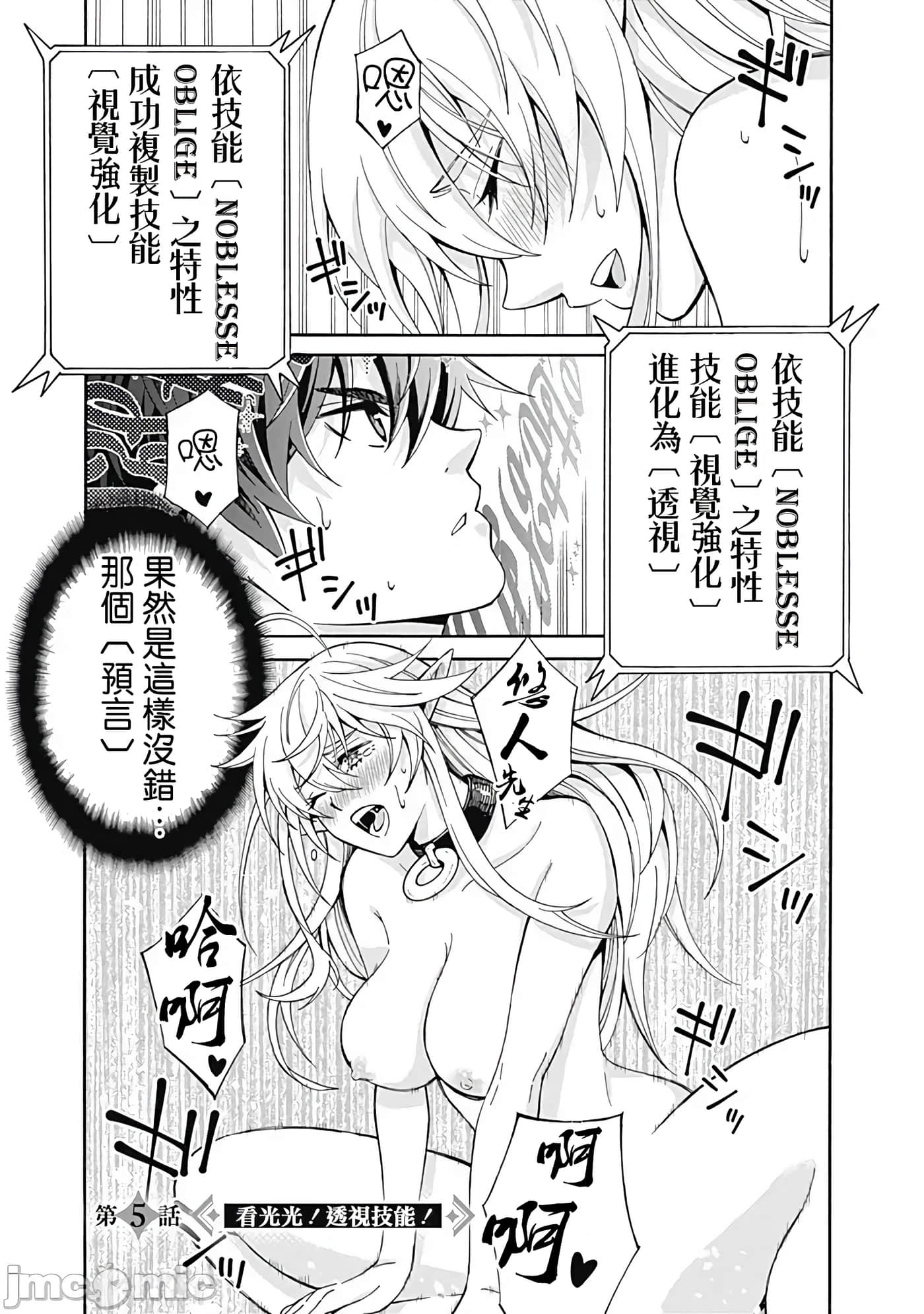 第 5 卷 第 1 页