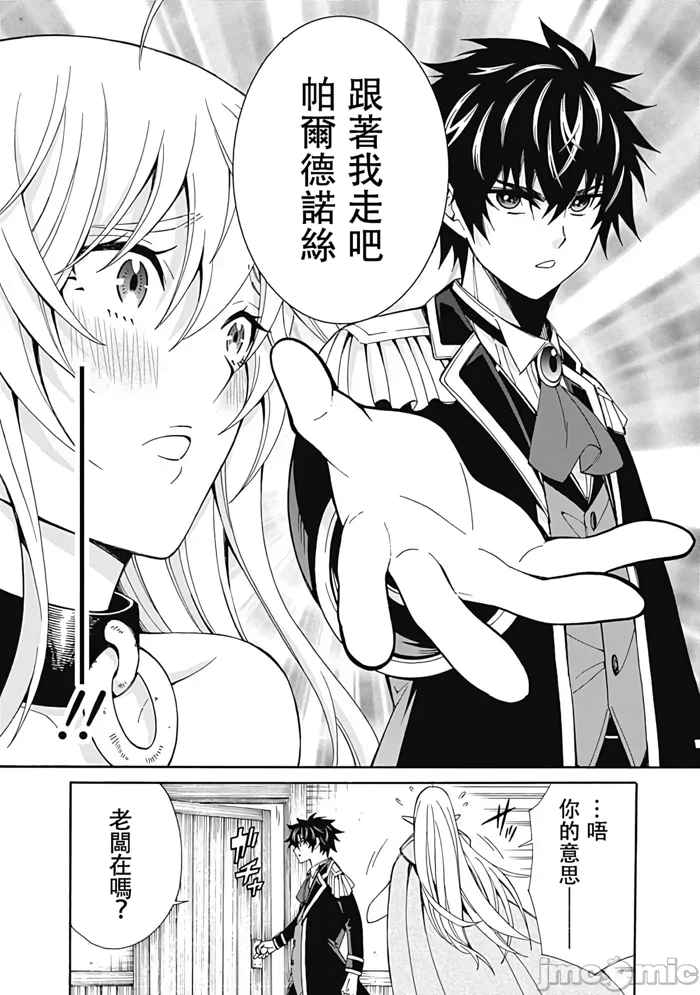 第 5 卷 第 4 页