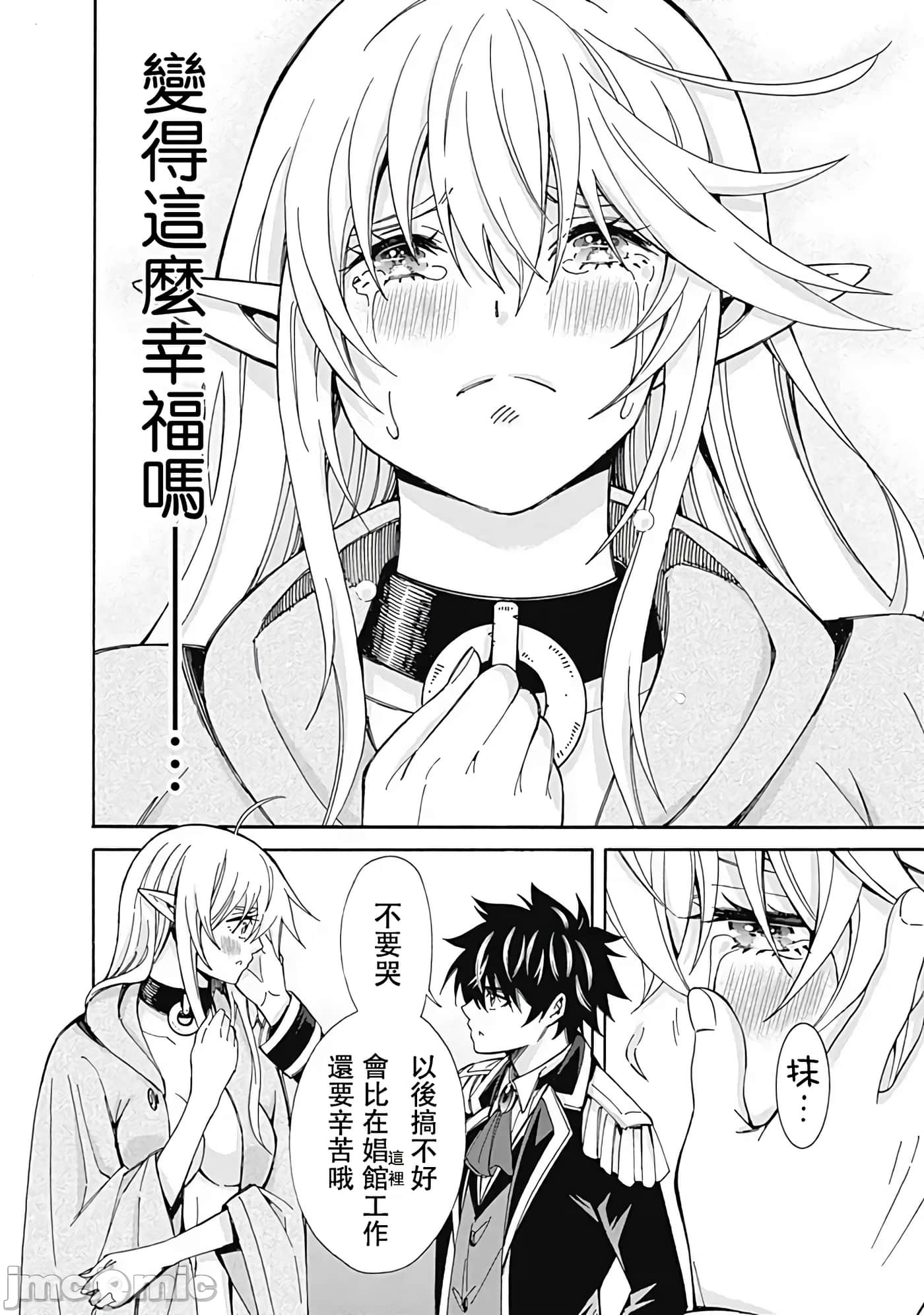 第 5 卷 第 6 页