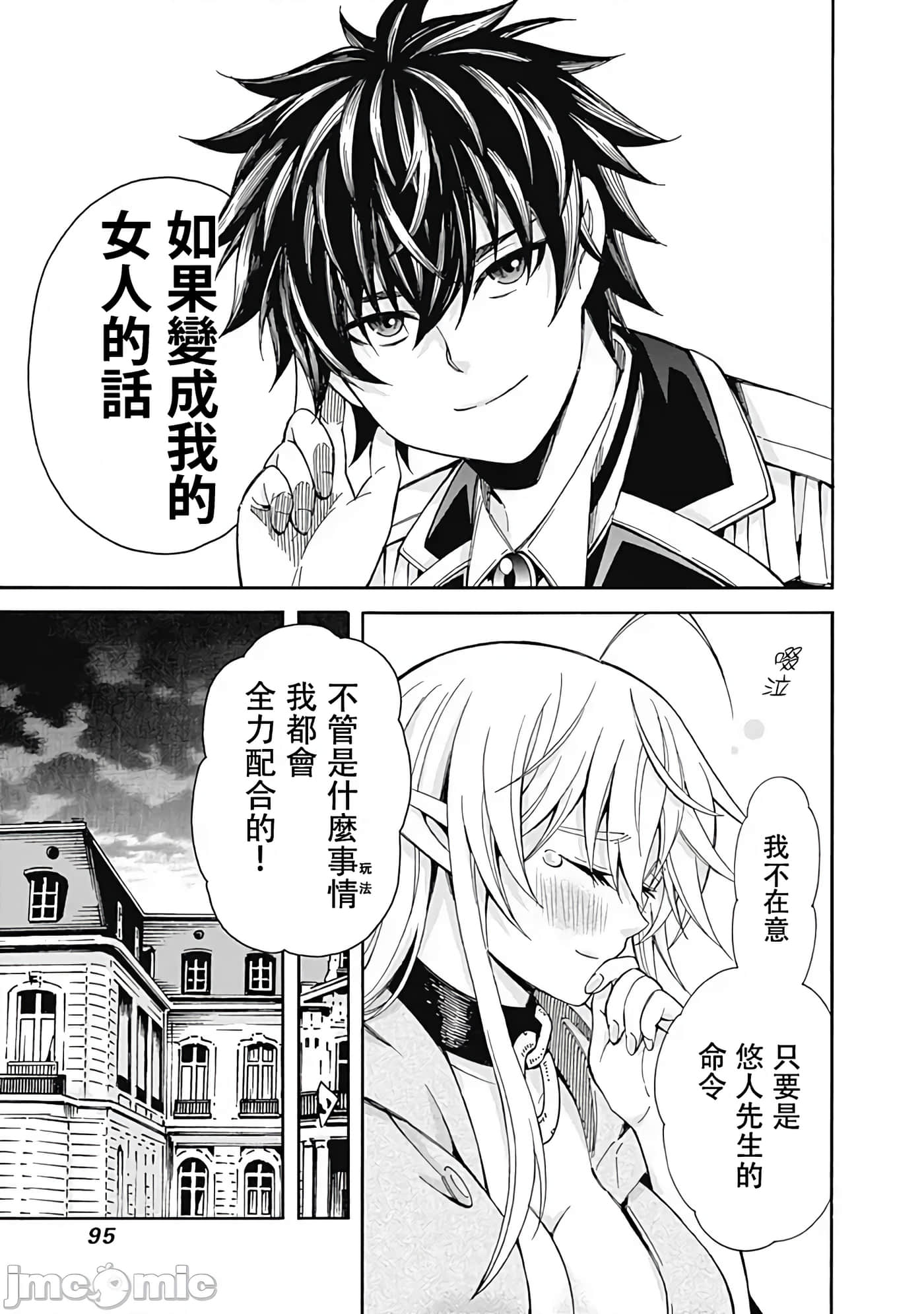 第 5 卷 第 7 页