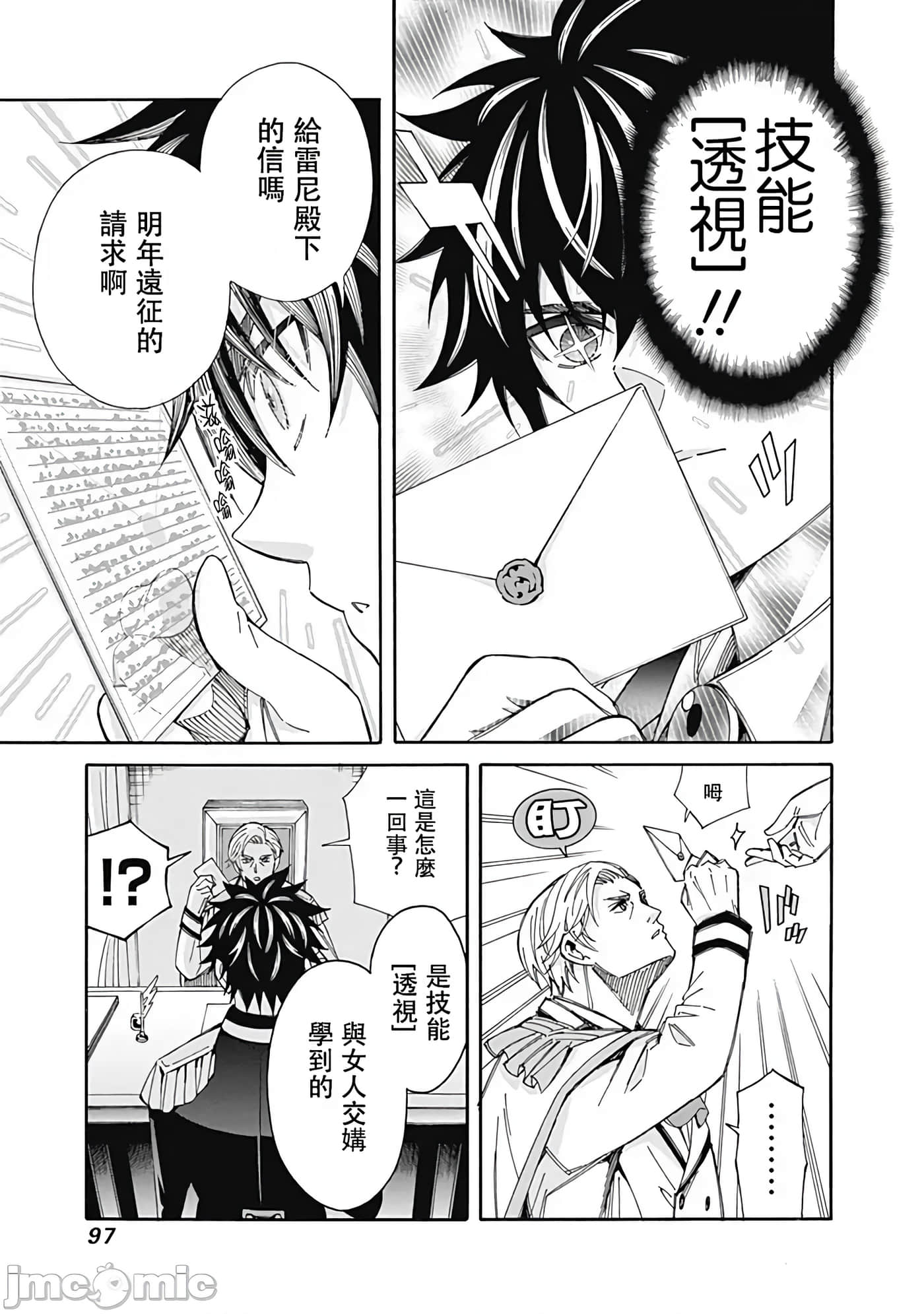 第 5 卷 第 9 页