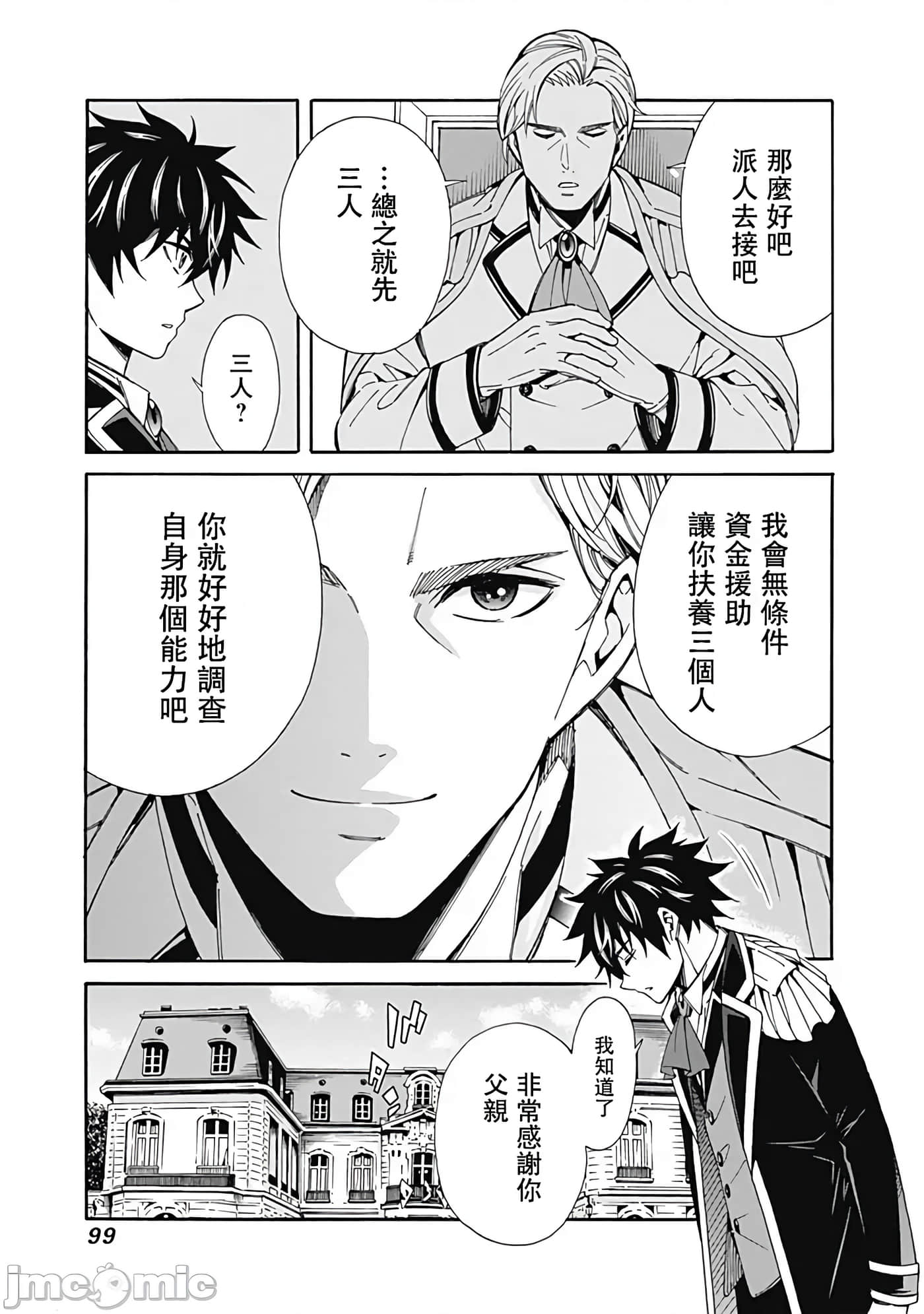 第 5 卷 第 11 页