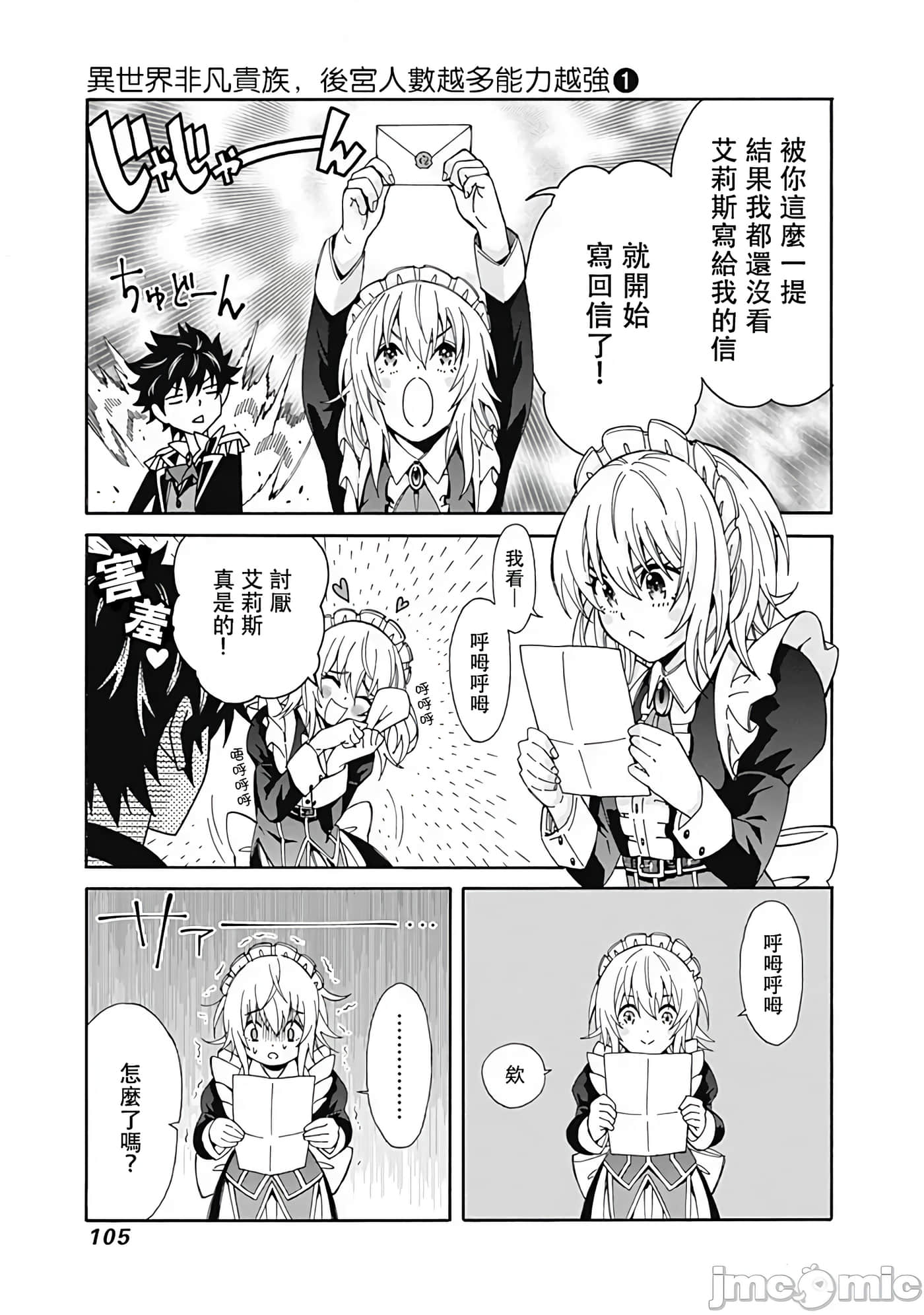 第 5 卷 第 17 页