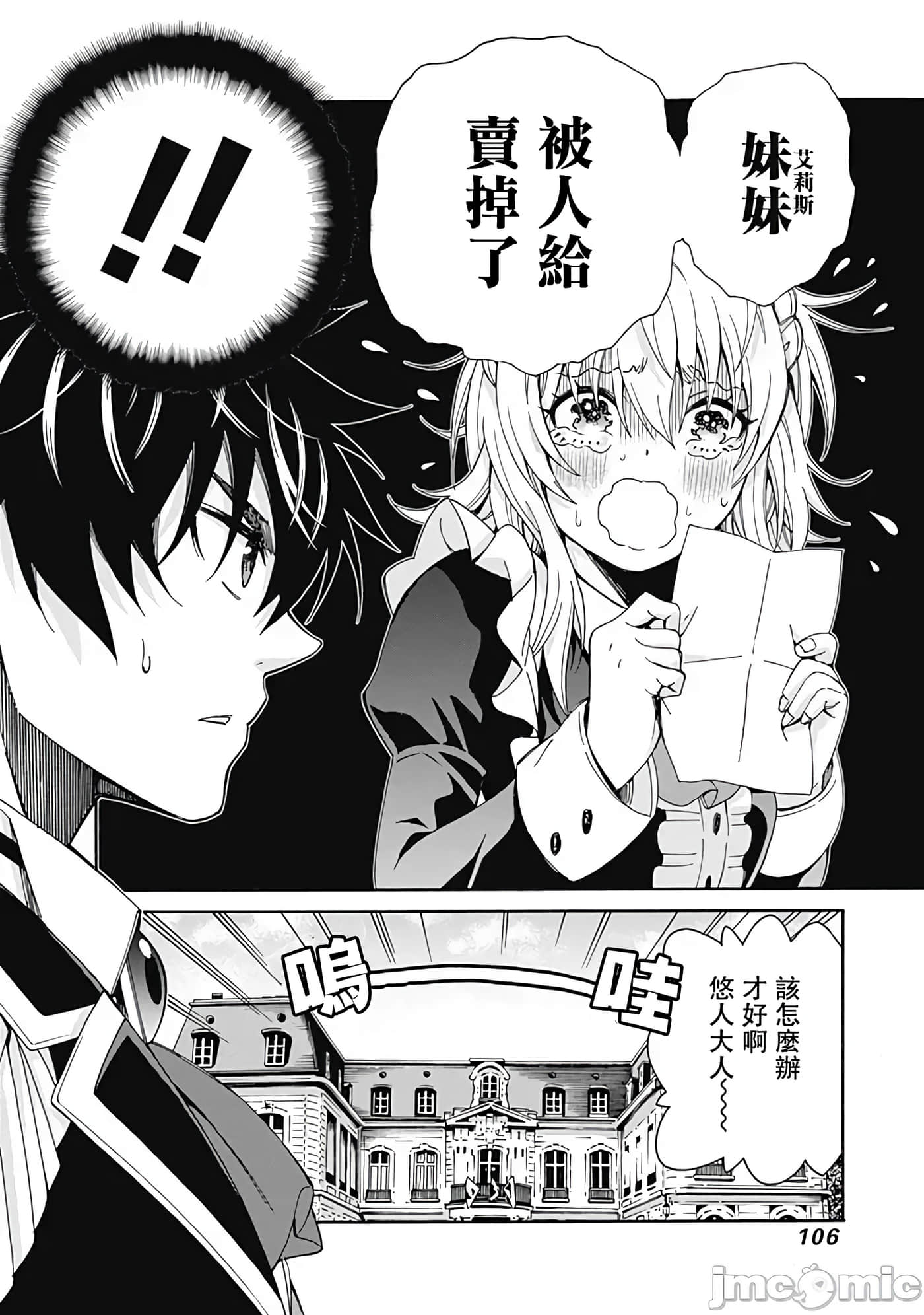 第 5 卷 第 18 页