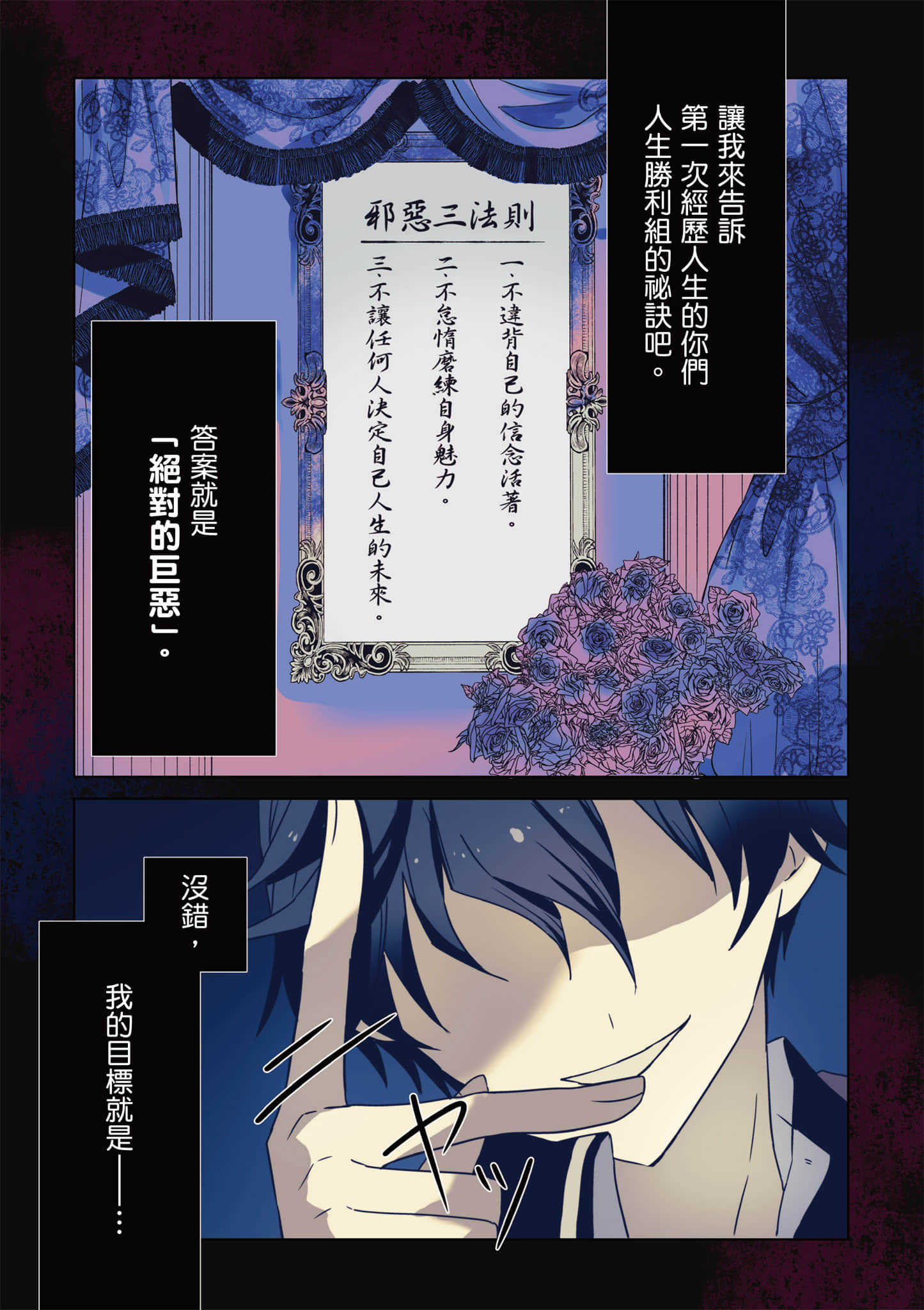 第 1 卷 第 2 页