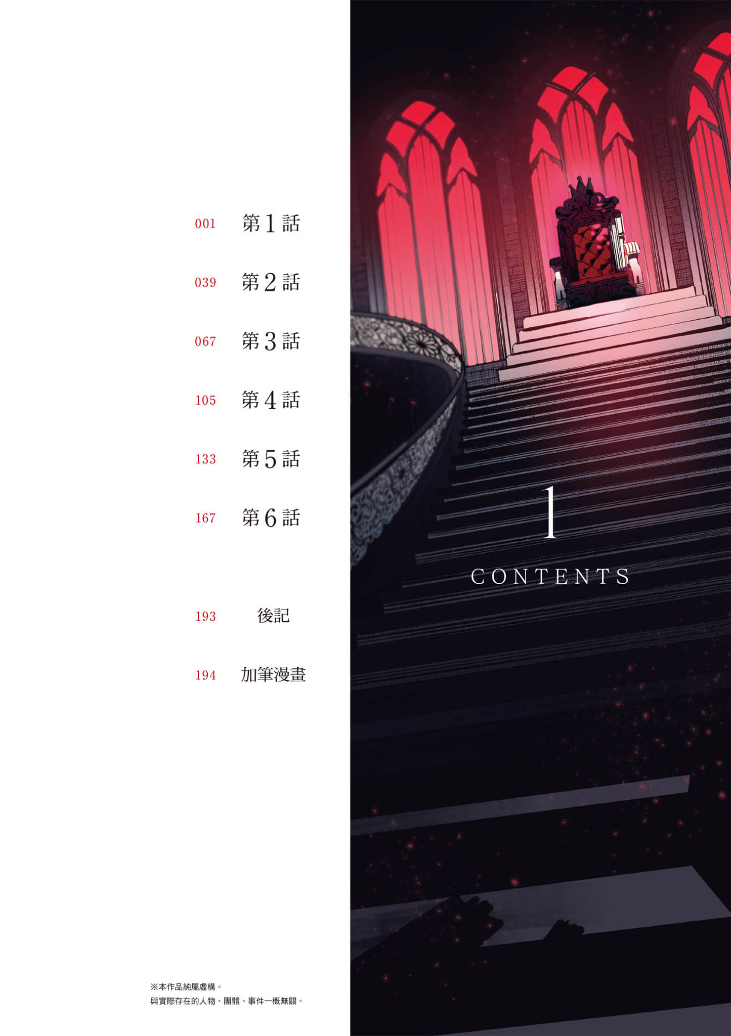 第 1 卷 第 5 页